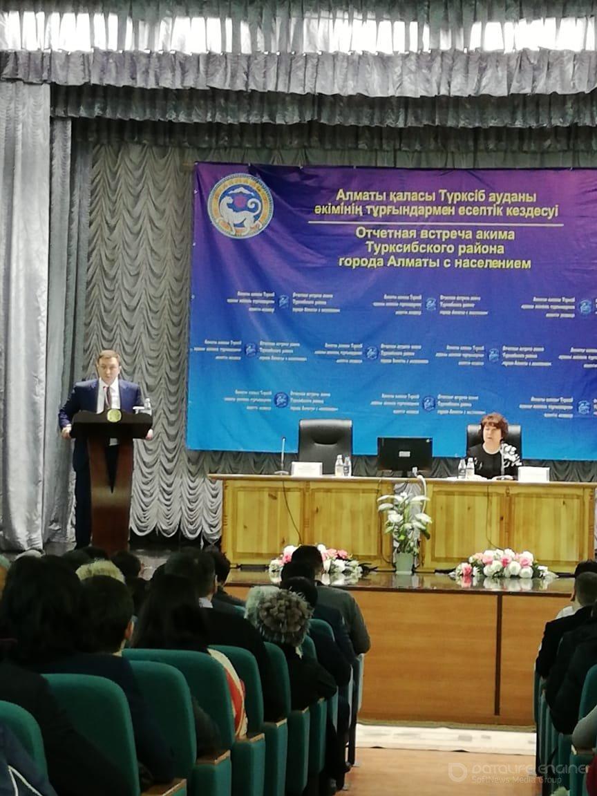 Отчетная встреча акима Турксибского areaа 