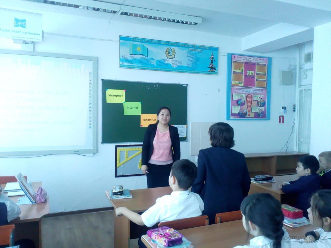 Открытые уроки по информатике, учитель Жиенкожанова Н.Н. класс 7 "Б", учитель  Кахарова Н.А. класс 3 "В"