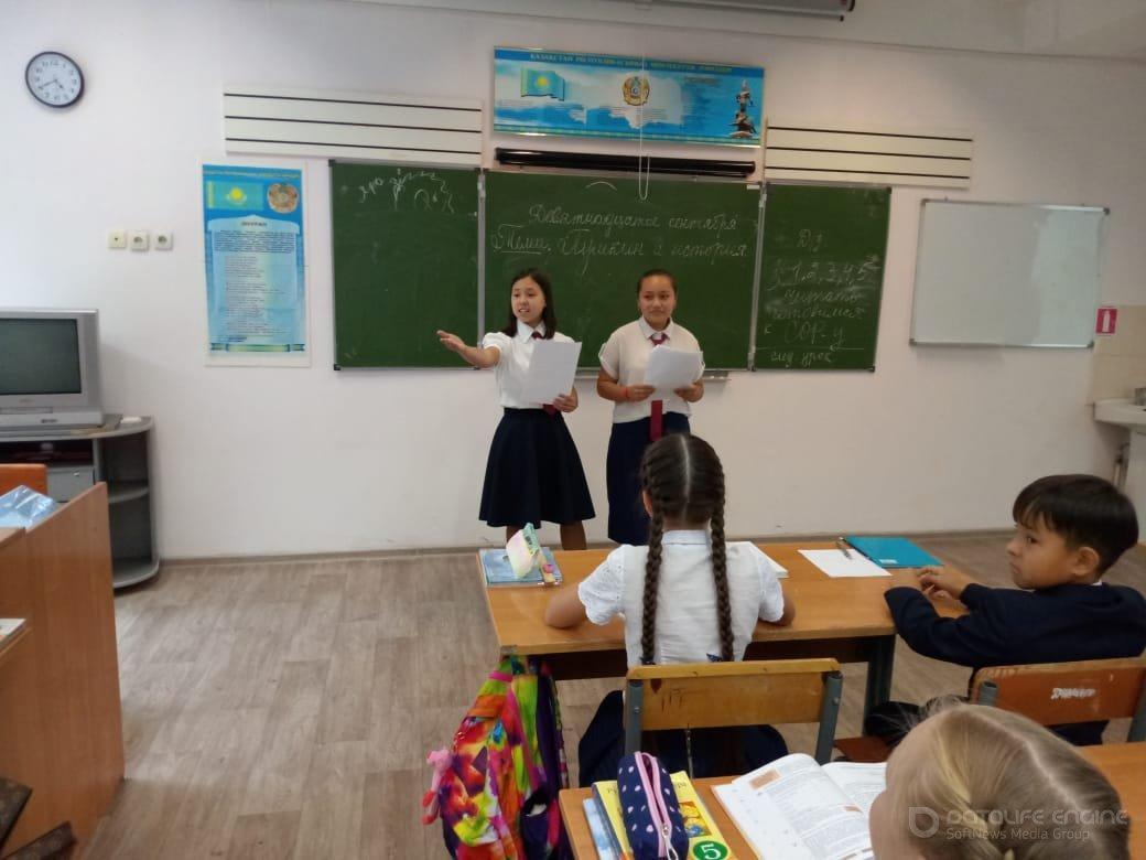 Викторина по русскому языку среди учащихся 7 классов посвящённая Дню языков 