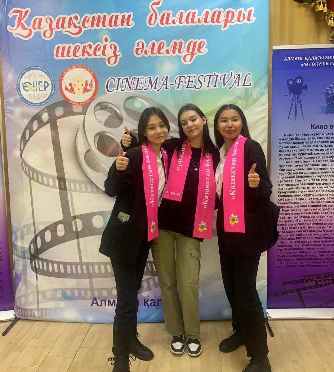Районный тур Республиканского фестиваля детского кино «Дети Казахстана в мире без границ!»