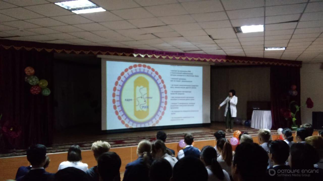 Лекция для учащихся 9-10х классов от врачей специалистов из центра СПИД