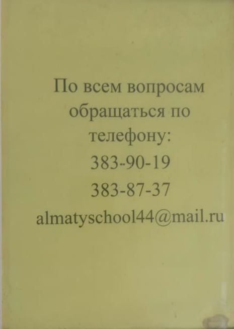 1 июня  стартует Национальная информационная кампания "12 дней борьбы против эксплуатации детского труда"