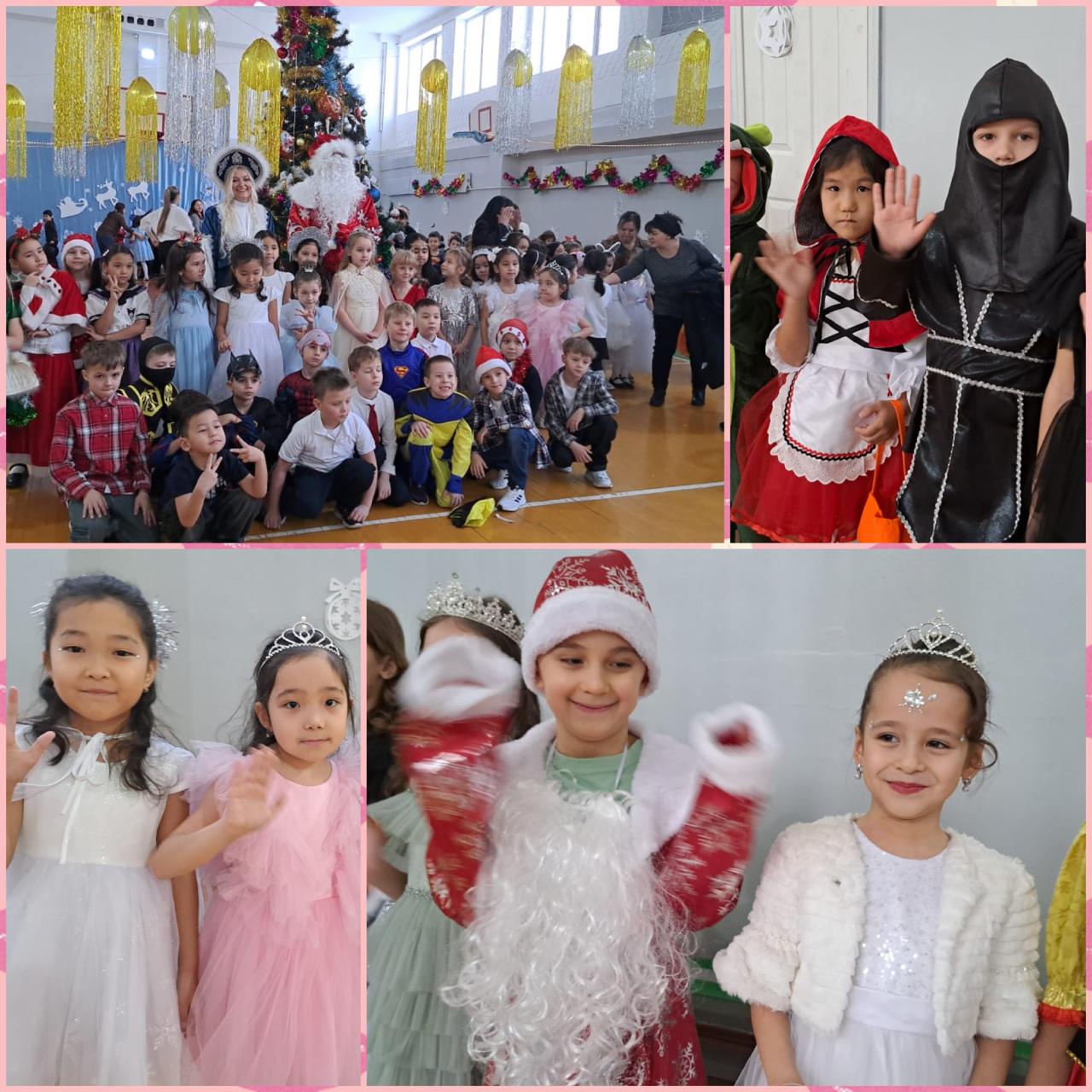 Новогодние праздники для учеников 1-4 классов!