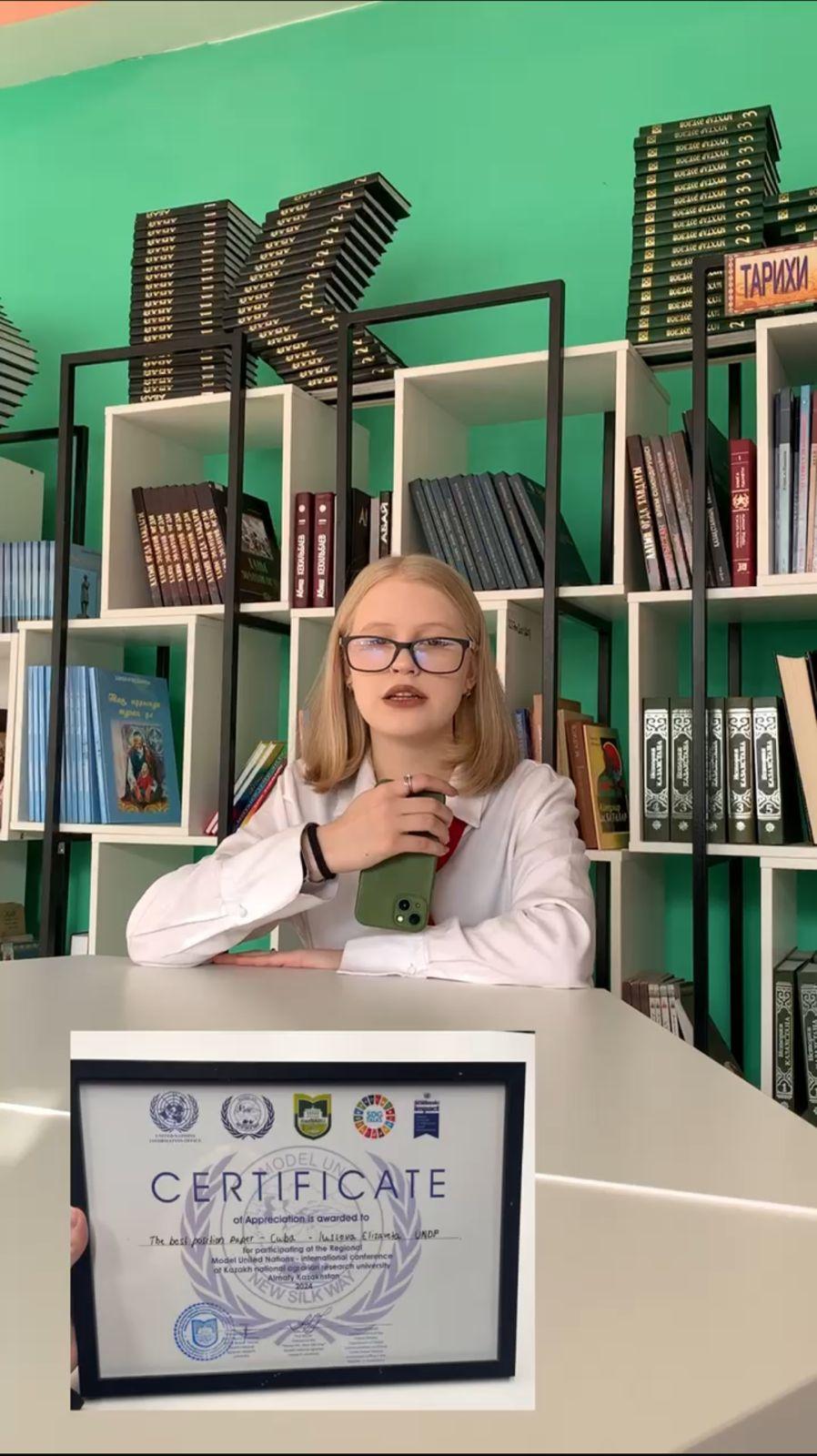 “Мектептің үздік өзін-өзі басқару сайлау жүйесі”/“Лучшая избирательная система школьного самоуправления”