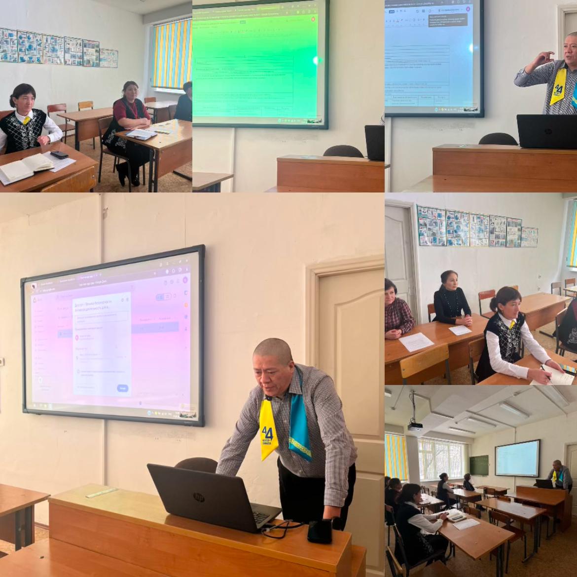 Семинар о прикреплении КСП в системе Kundelik.kz,