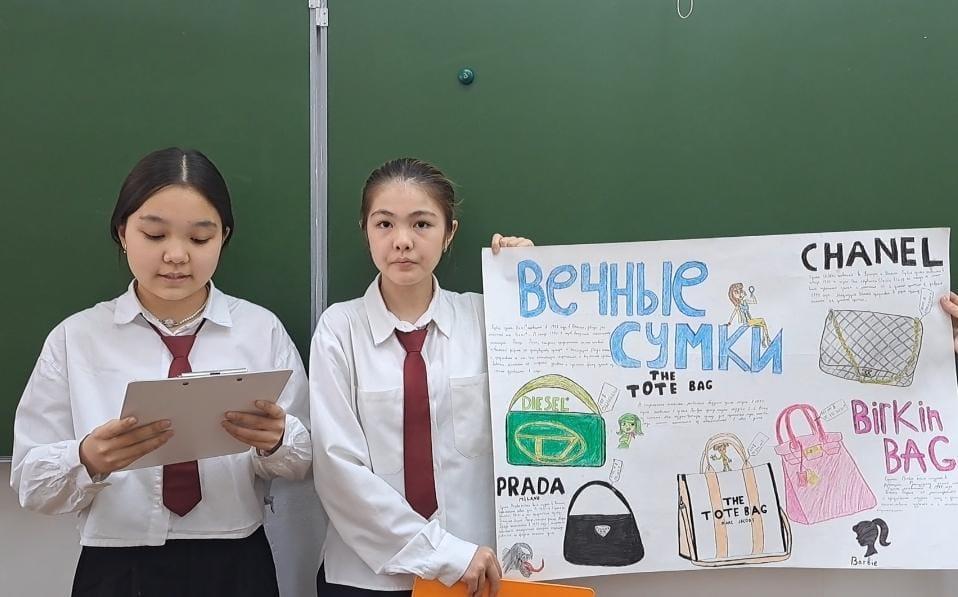 Конкурс плакатов "Всё о моде"