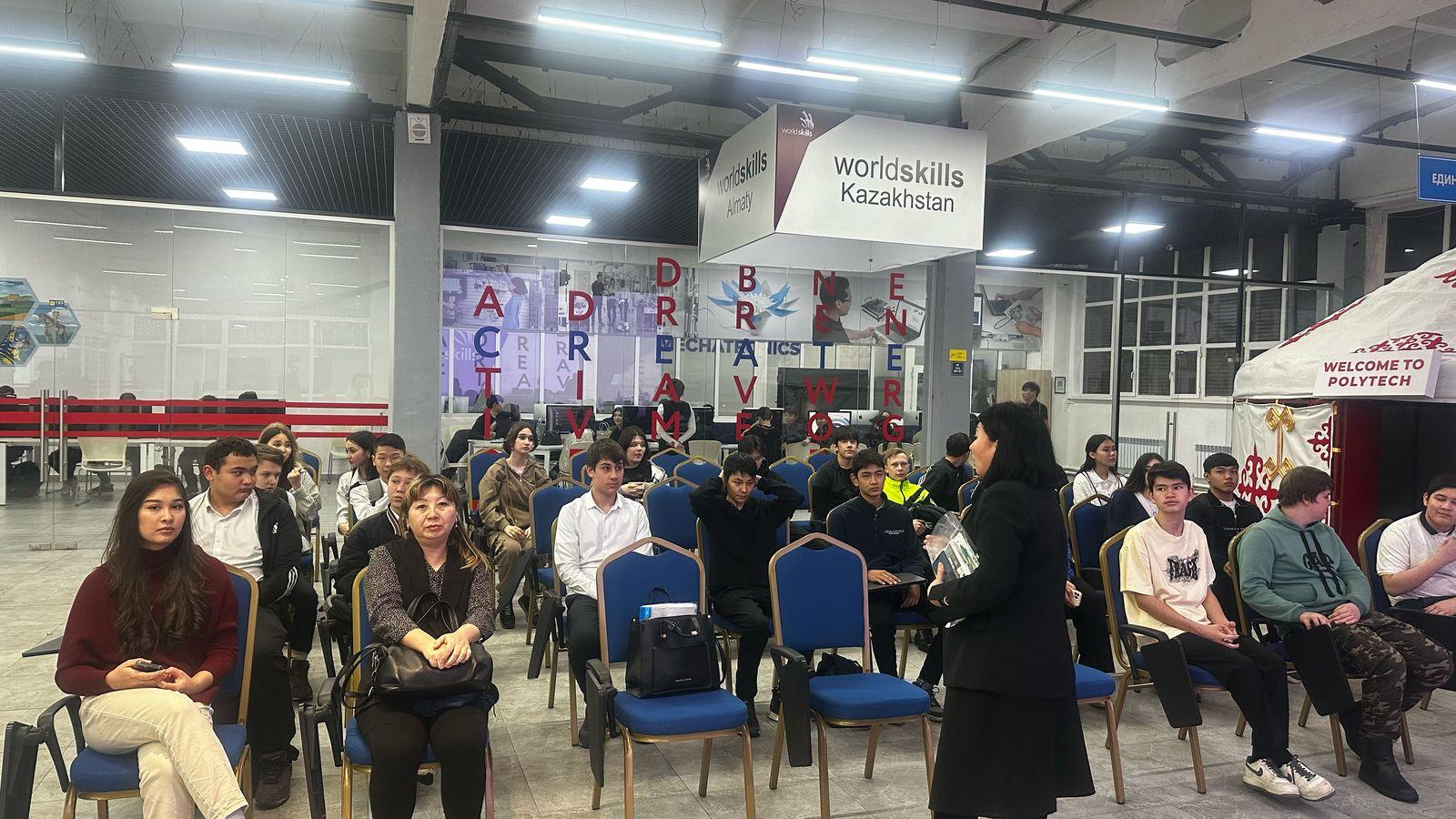 Алматы Политехникалық колледжіне барып қайтты. Бұл білім алушылардың болашақ мамандықтарын таңдаудағы маңызды қадамдарының бірі болды