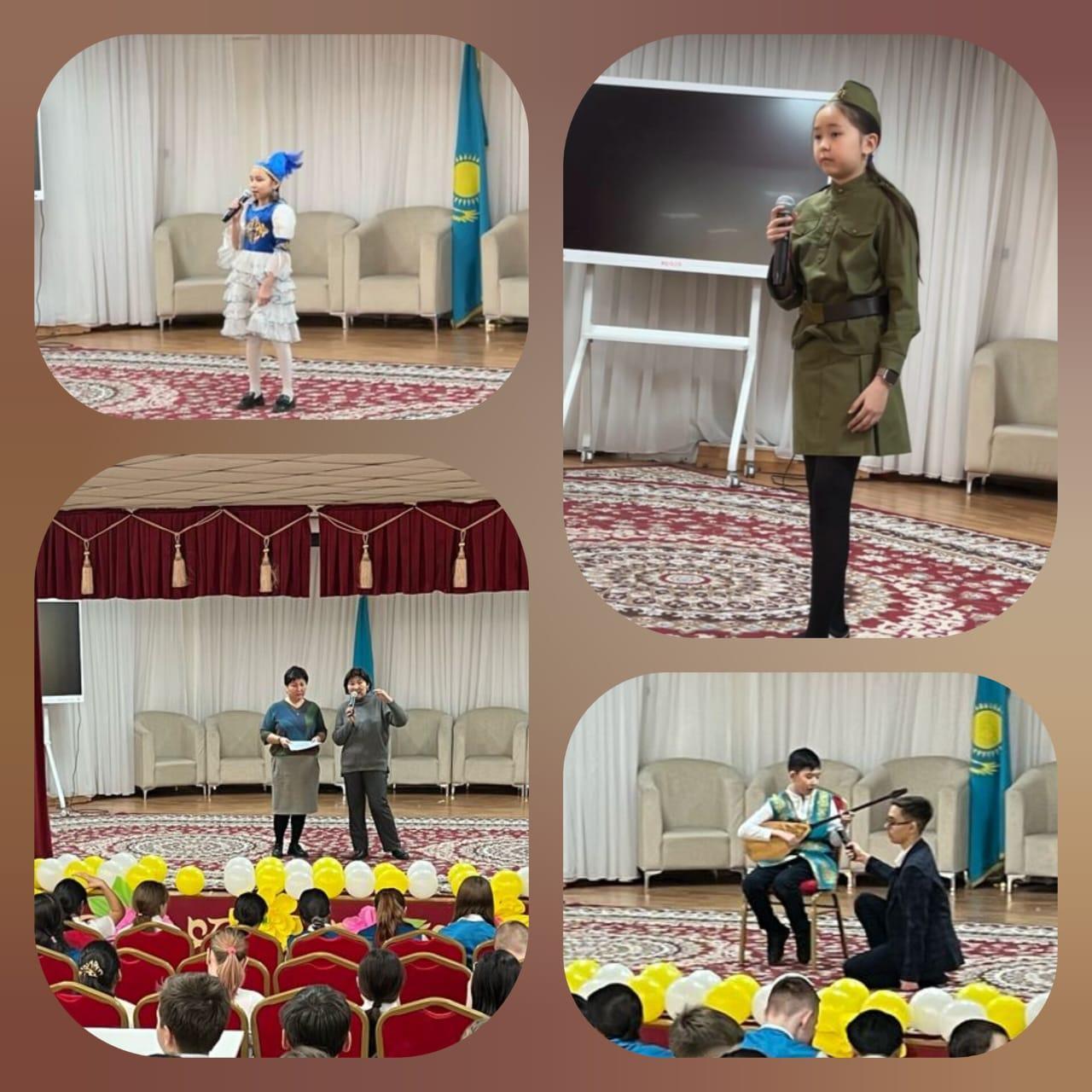 Конкурс песни «Жарық Жұлдыз» среди учеников 5-7 классов