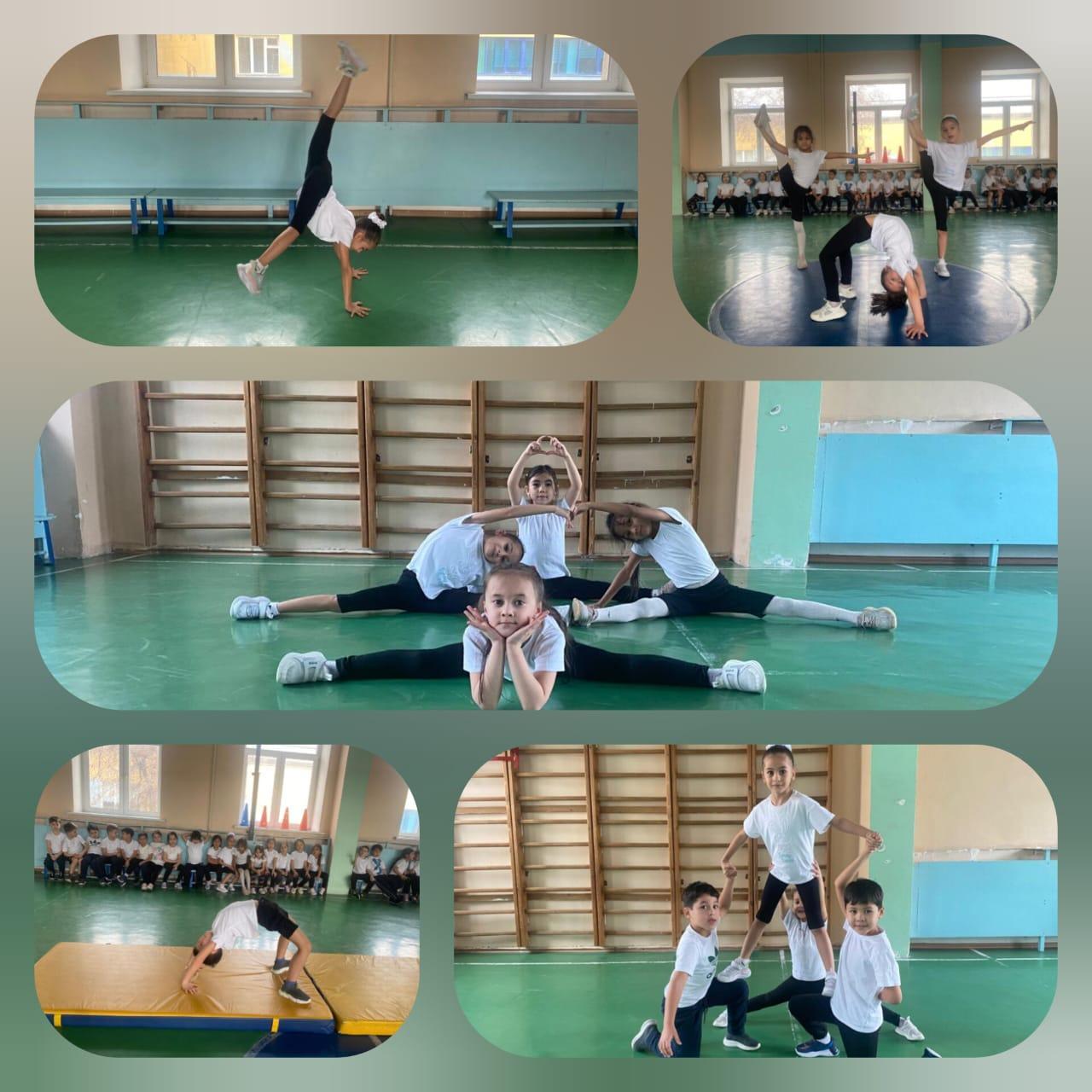 Спортивное мероприятие «Сила и Грация» среди учеников первых классов