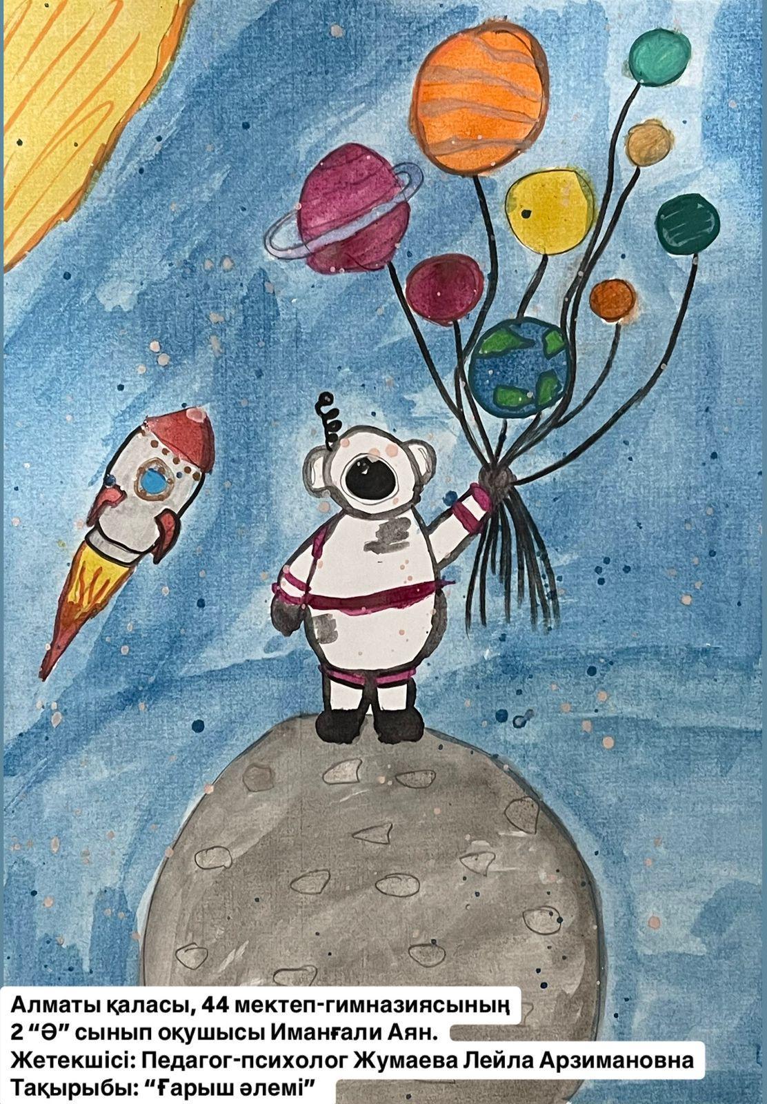 Оқушылар жетістіктері/Достижения учащихся