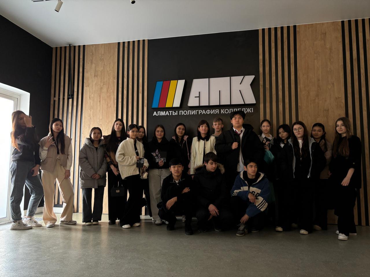 Профориентациялық жұмыс