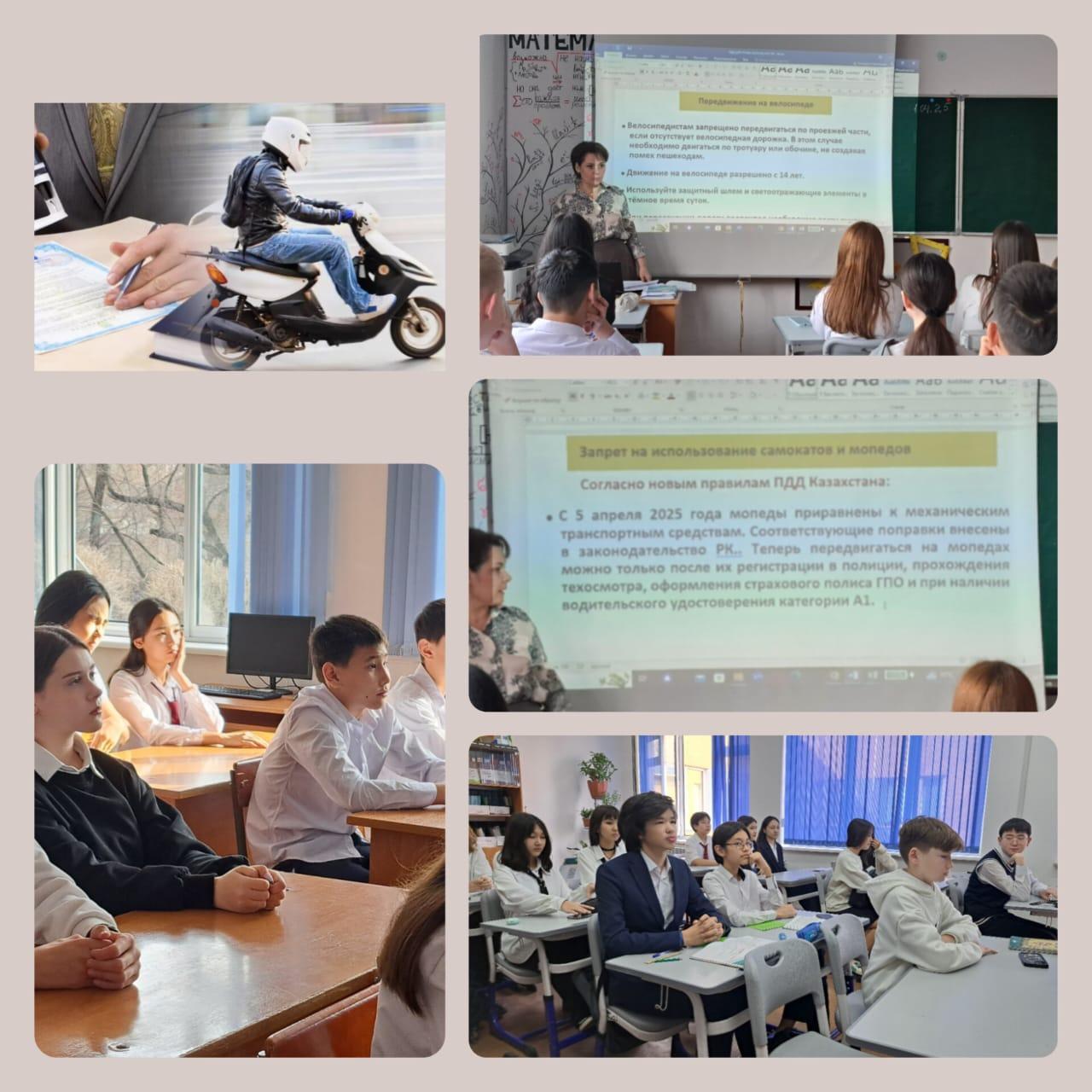 Четвёртая четверть началась с УРОКА БЕЗОПАСНОСТИ!