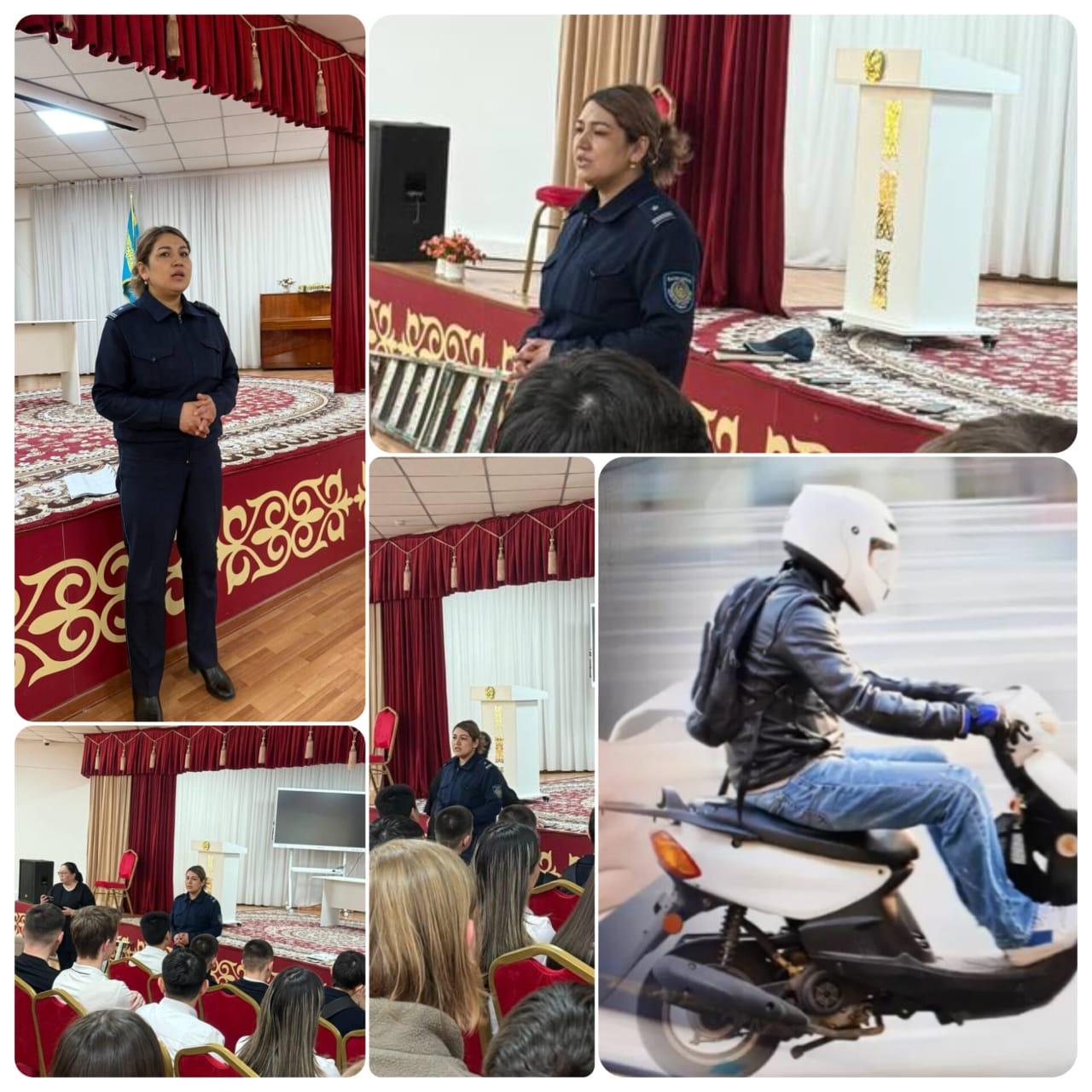 Встреча с майором полиции Мусаевой Г.И., старшим участковым инспектором по делам несовершеннолетних.