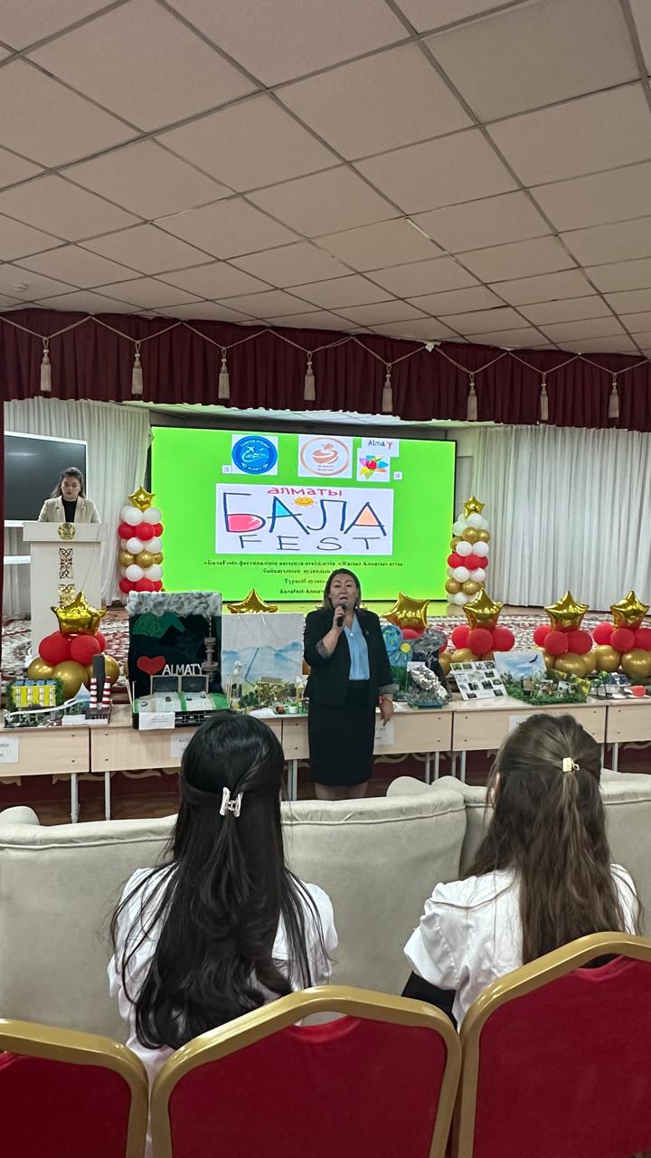 14 апреля в школе-гимназии №44 прошел районный этап фестиваля «БалаFest» в рамках конкурса «Жасыл Алматы»