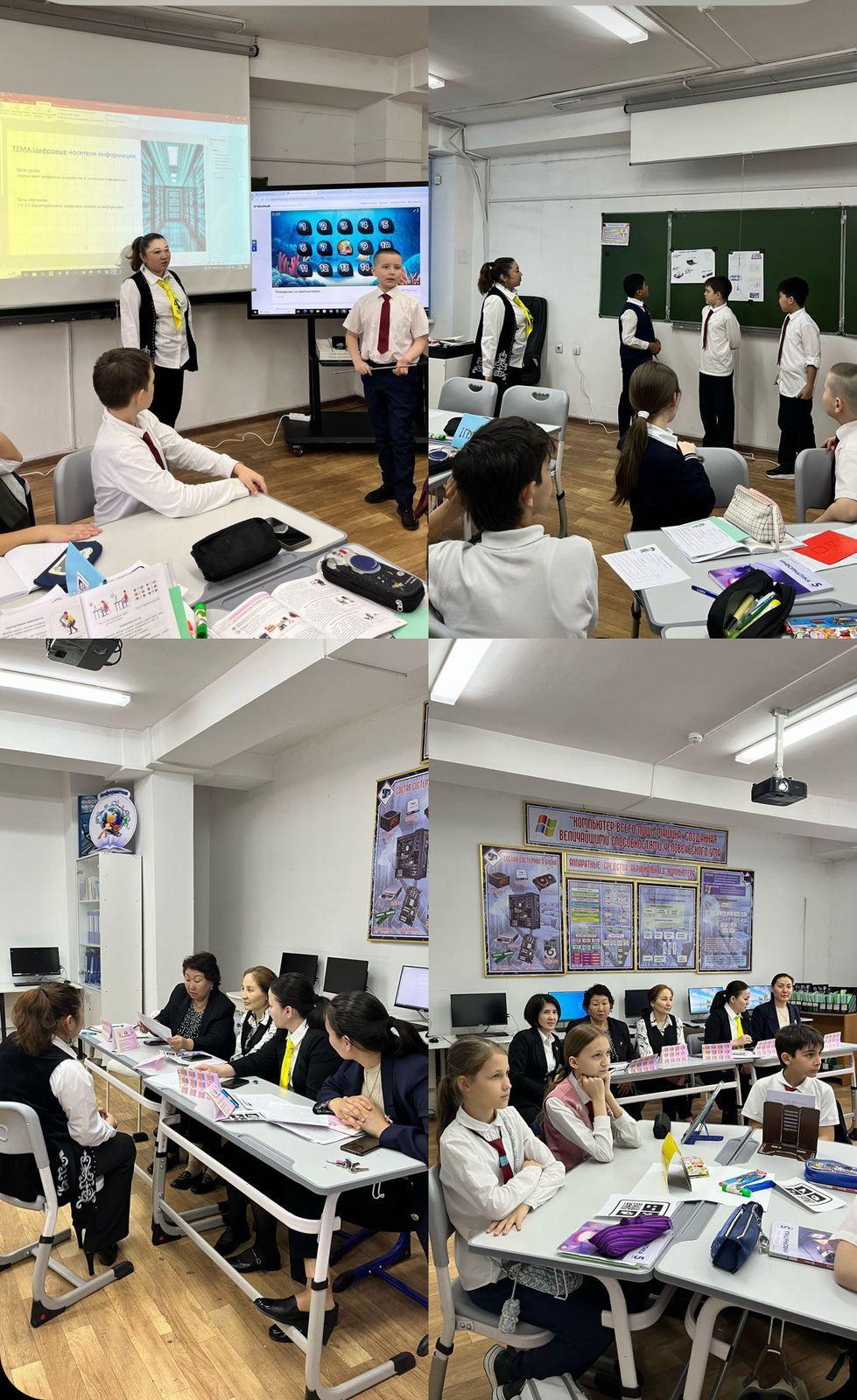 5 «А» сыныбында «Ақпараттың цифрлық тасымалдаушылары» тақырыбында ашық сабақ