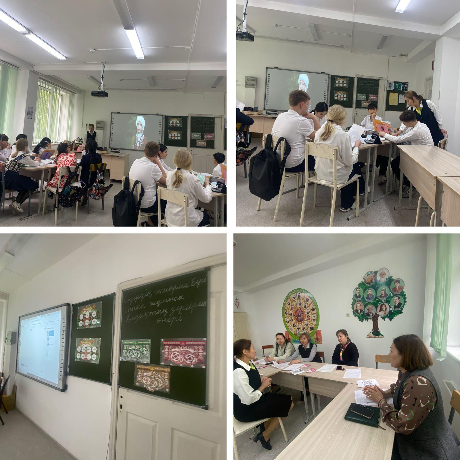 «Қазақтың зергерлік өнері» -ашық сабақ