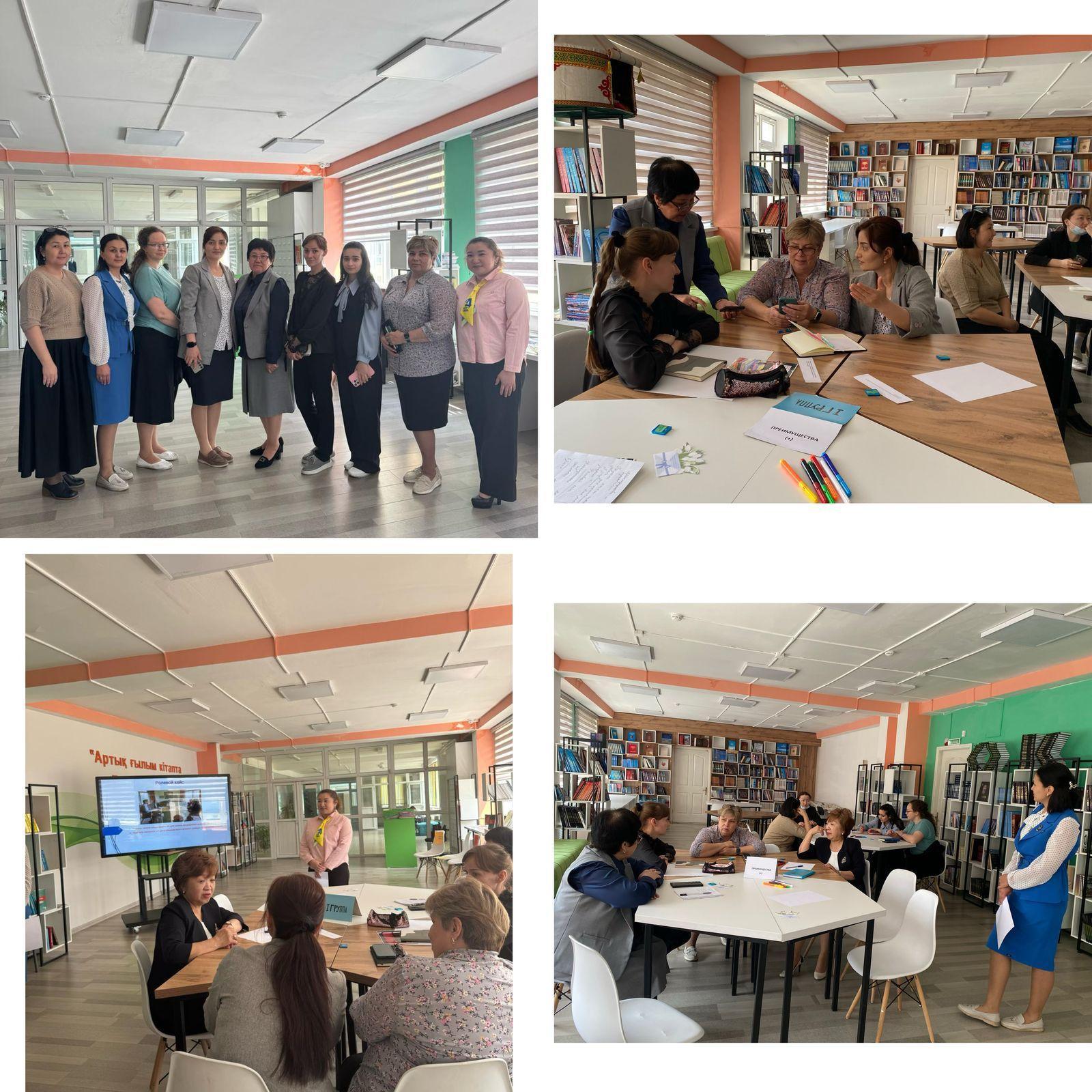 «Білім берудегі цифрлық технологиялардың артықшылықтары мен кемшіліктері» тақырыбында дөңгелек үстел