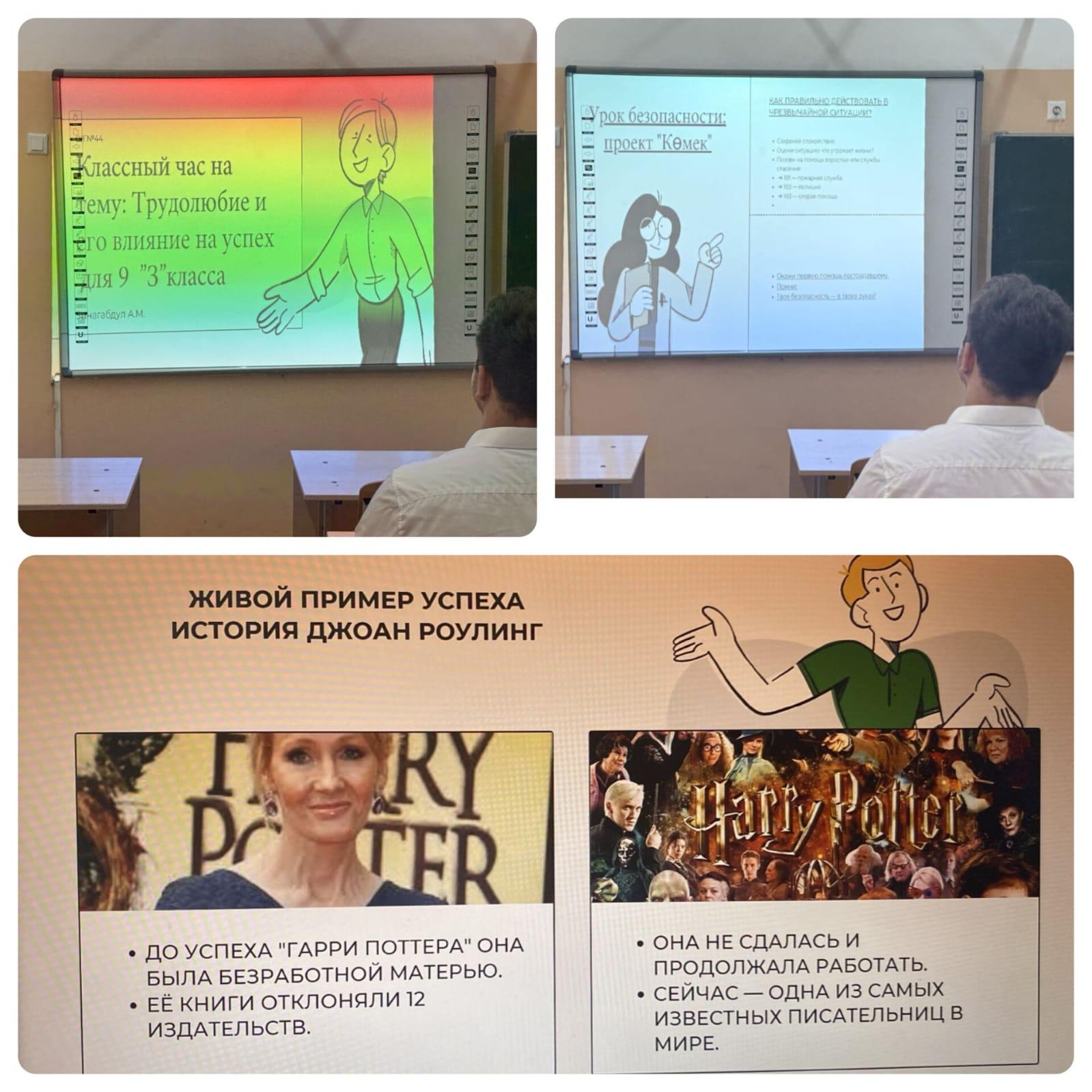 "Еңбекқорлық және оның табысқа әсері"