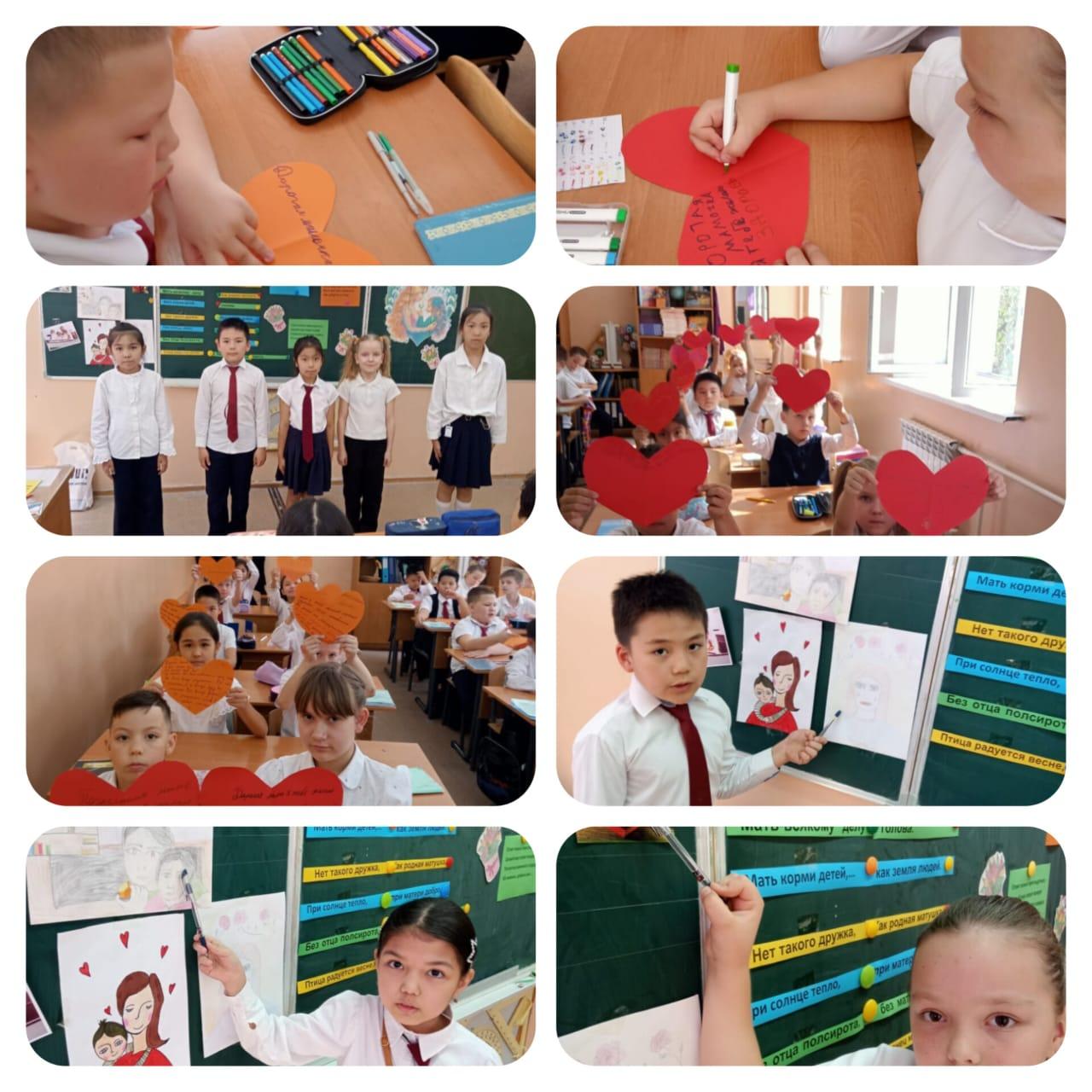 3 "А" сыныбында "махаббатпен ана туралы"тақырыбында сынып сағаты өтті