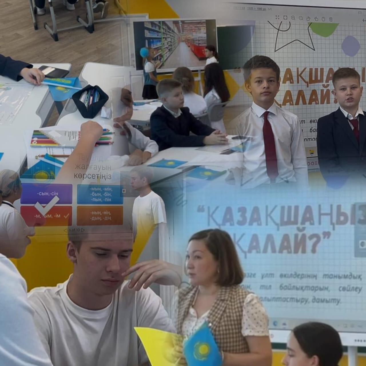 «Тіл дамыту»шығармашылық тобының ұйымдастыруымен «Қазақшаңыз қалай?» тақырыбы аясында жылдық қорытынды іс-шара өтті.