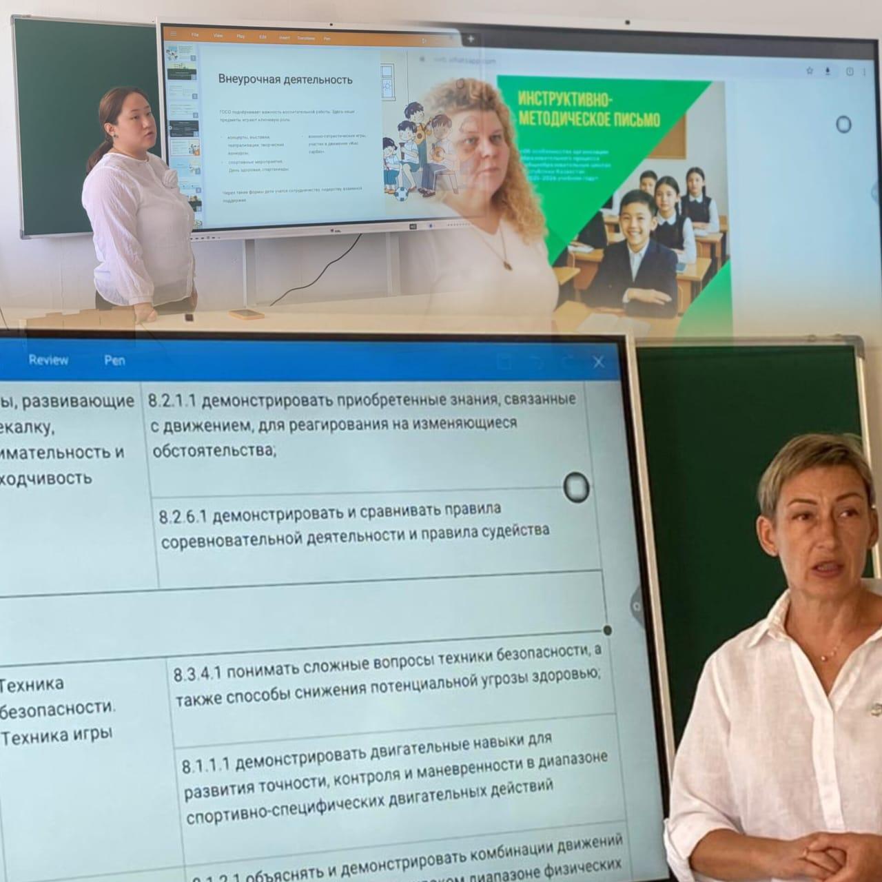 ЭД кафедрасында мұғалімдердің құжаттарына байланысты маңызды отырыс өтті