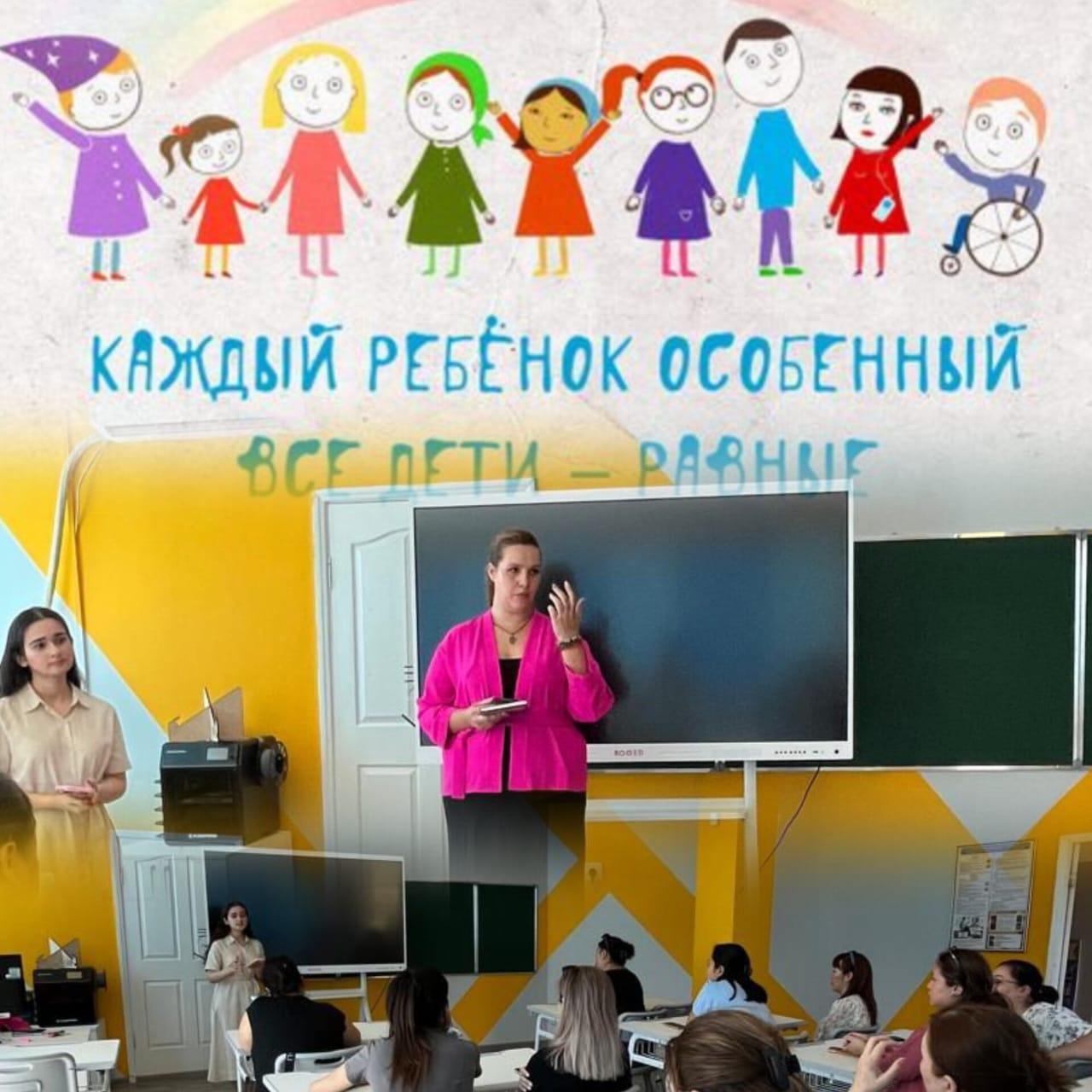 СППС қызметінің жиналысы өтті. Жиналыс барысында логопед Мартель Д. И. және педагог-психолог Жумаева Л. А. өз баяндамаларын ұсынды.