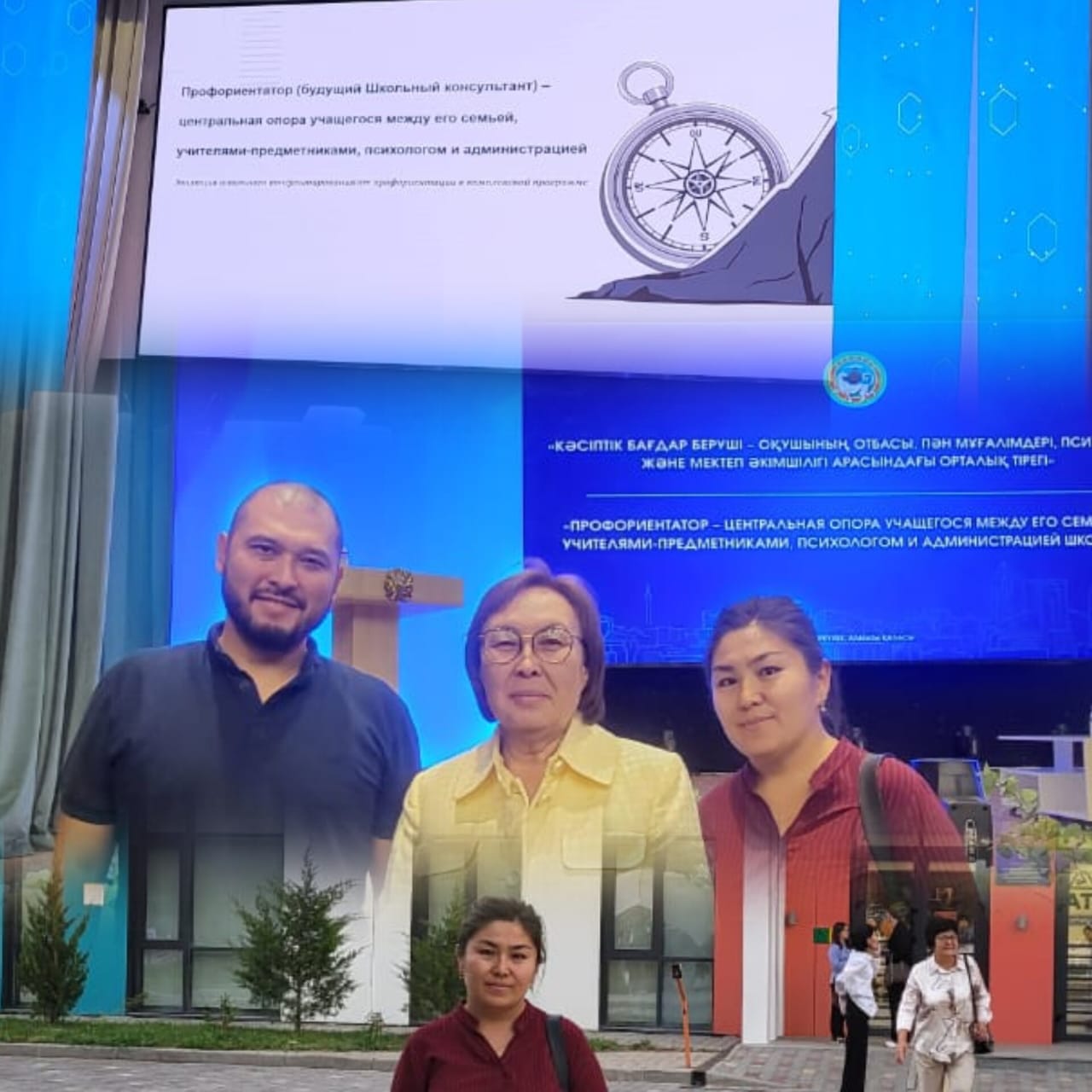 Мемлекет басшысының тапсырмасына сәйкес және Жұмысшы мамандықтар жылы аясында орта білім беру ұйымдарында алғаш рет ресми түрде педагог-профориентатор лауазымы енгізілді. 🔹 Бұл жаңа қадамның мақсаты: