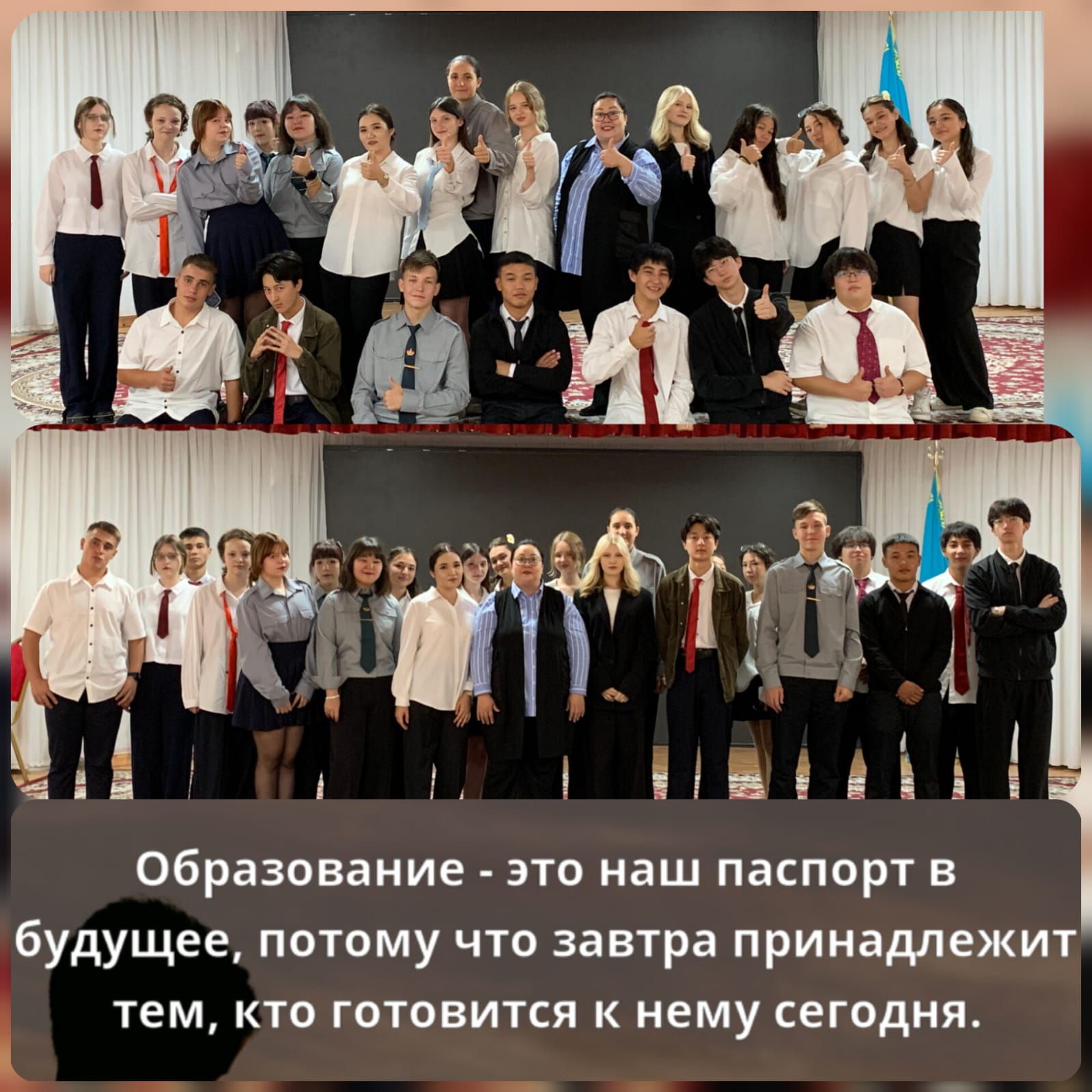 Жаңа оқу жылындағы Мектеп Парламентінің алғашқы отырысы өтті.