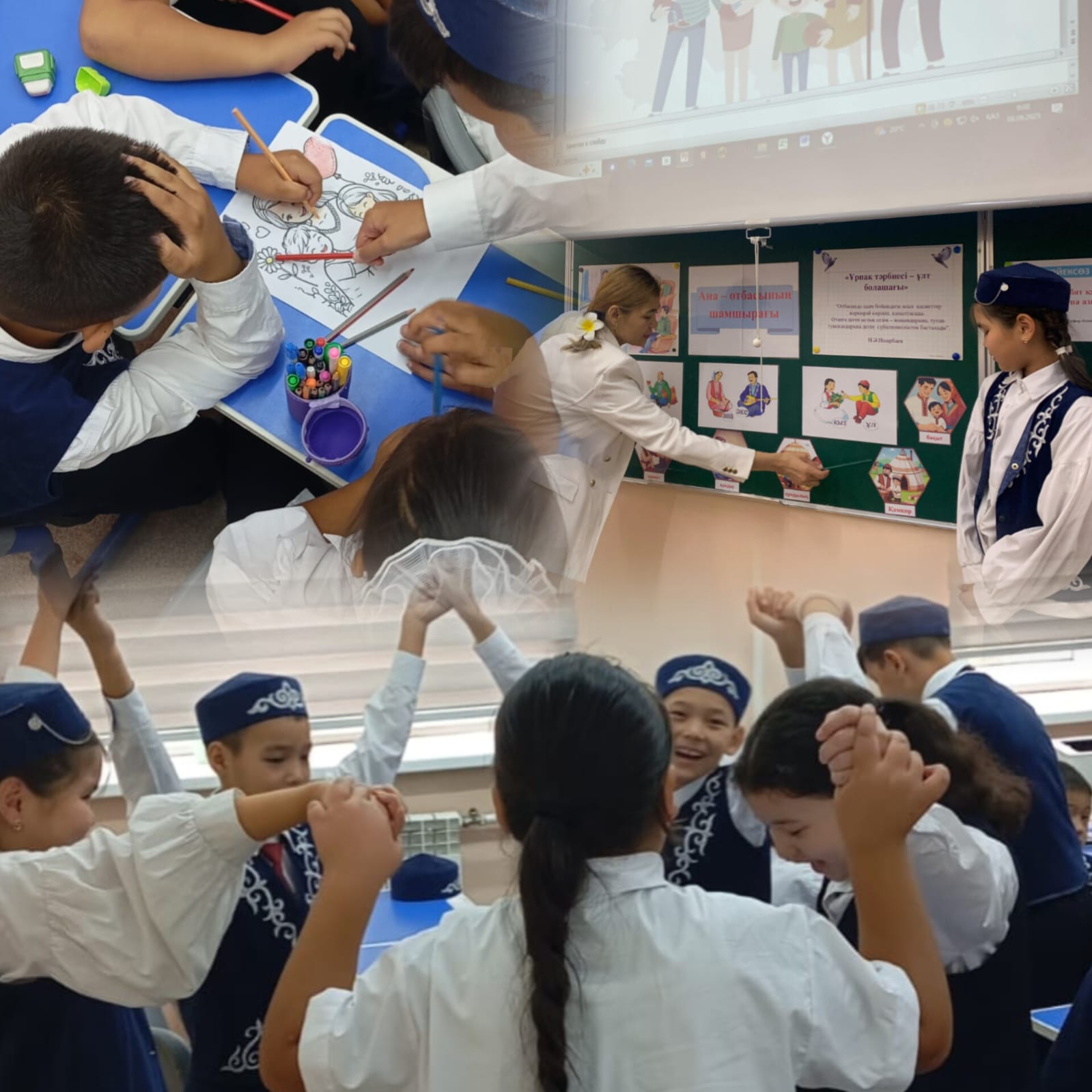 4 "Ә" сыныбында "Жанұям – қорғаным, ата-анам – тірегім" бағыты бойынша "Ана – отбасының шамшырағы" атты тәрбие сағаты өтті.