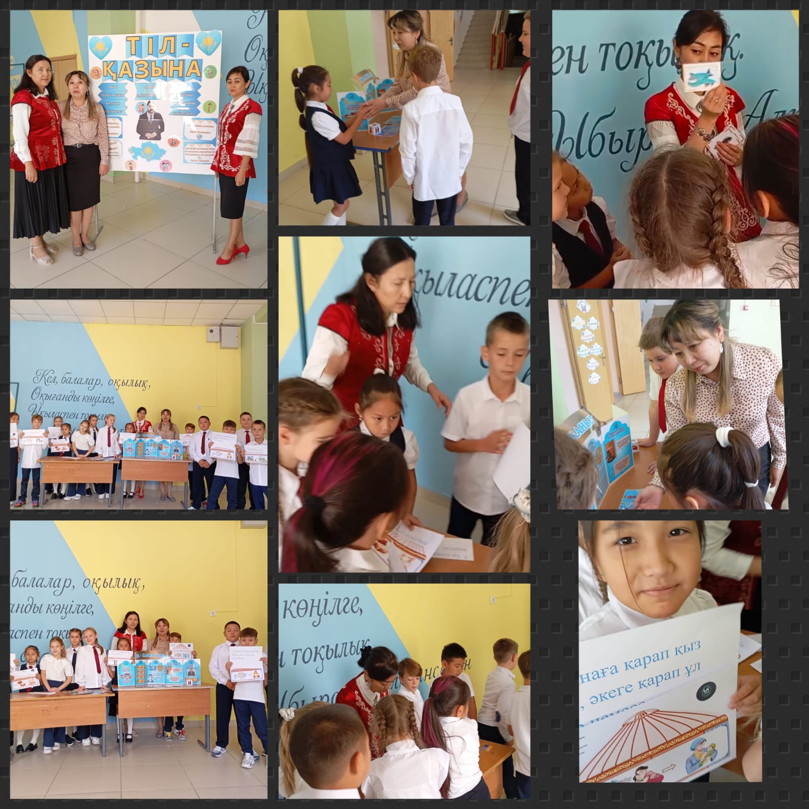 5 қыркүйек күні Алматы қаласындағы №44 мектеп-гимназиясында Қазақстан халқы тілдері күніне арналған мереке өтті.