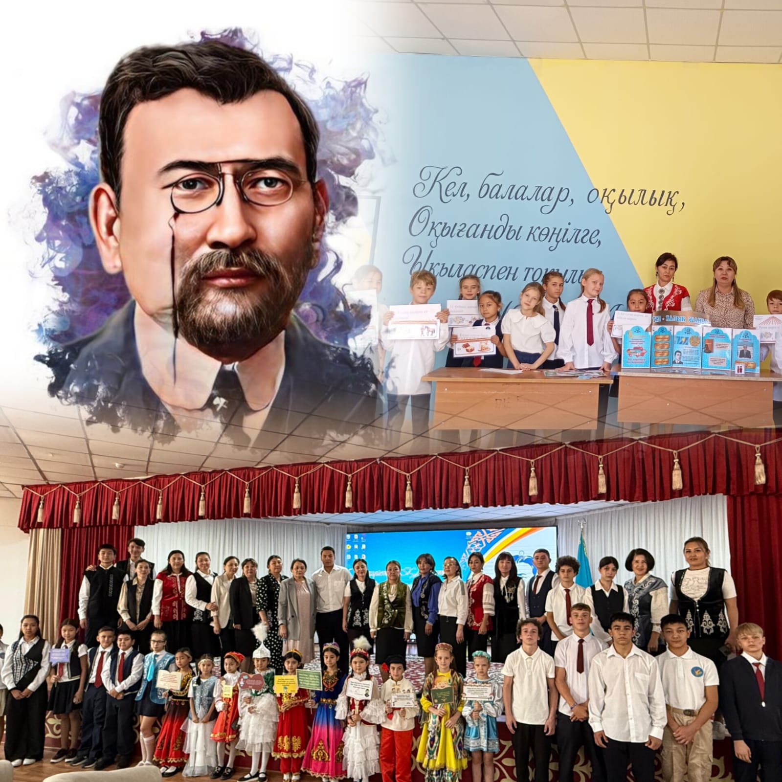 5 сентября – День языков народа Казахстана и день рождения Ахмета Байтурсынова