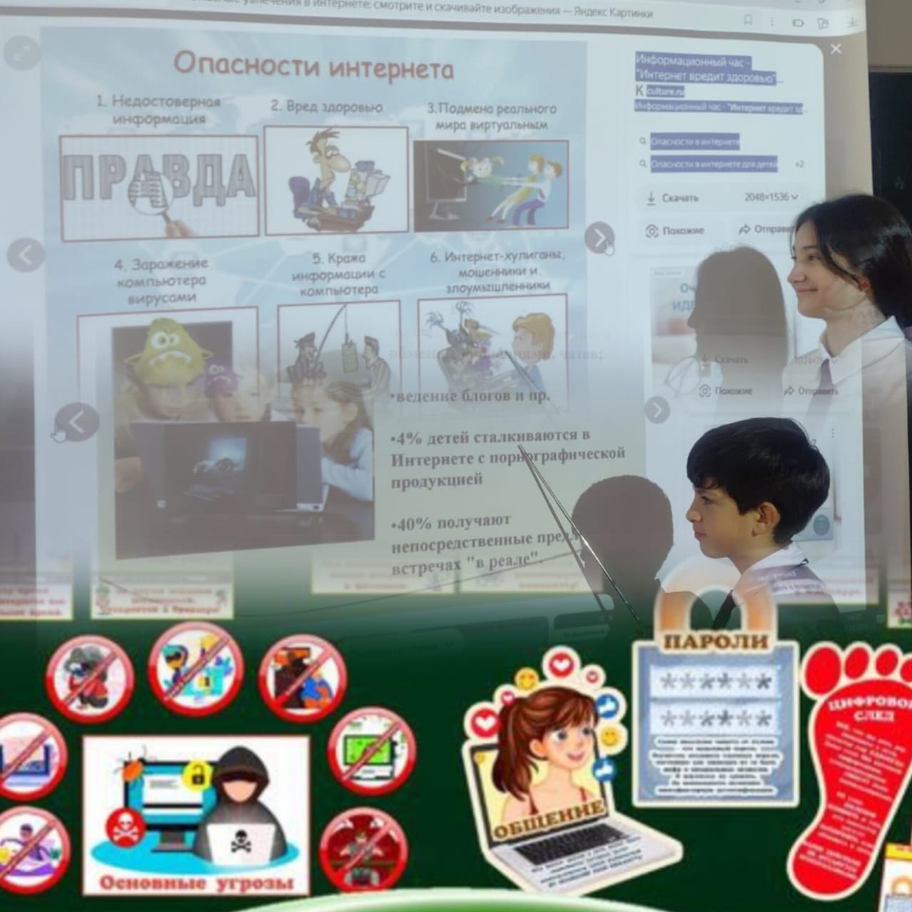 Бүгін №44 мектеп-гимназиясында сынып сағаты аясында Жеке қауіпсіздік сабағы өтті.