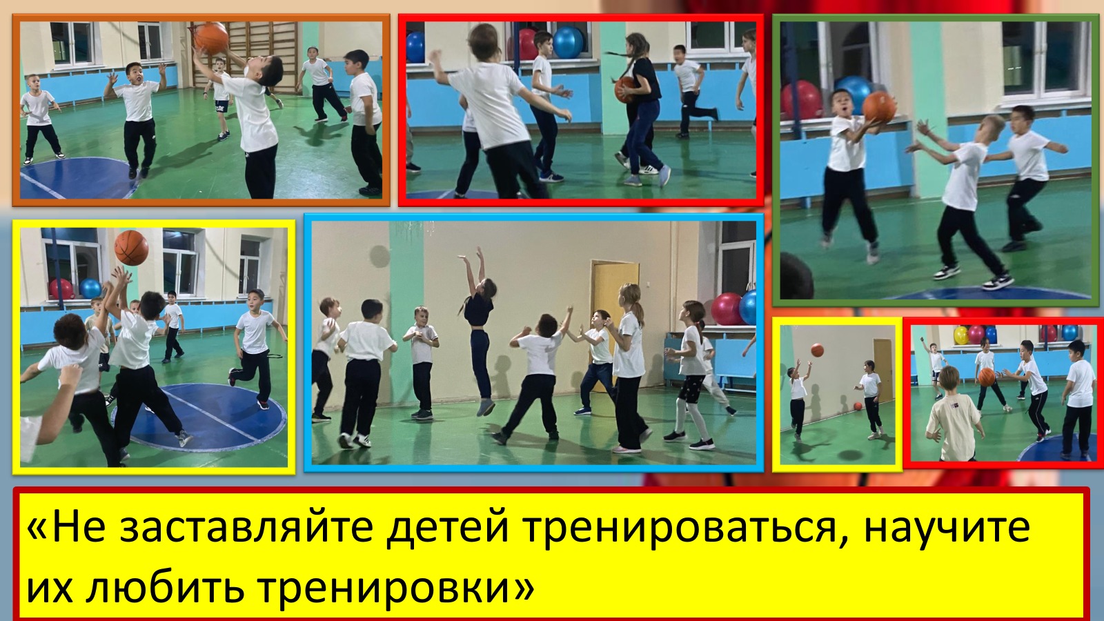 Мектебімізде «Қимыл-қозғалыс ойындары және спорттық ойындар элементтері» атты секция жұмыс істейді.