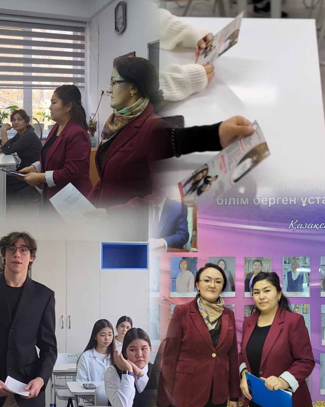 Әділет» колледжінің және Санкт-Петербург кәсіподақтар университетінің Алматыдағы филиалының өкілдерімен кәсіби бағдар беру кездесуі