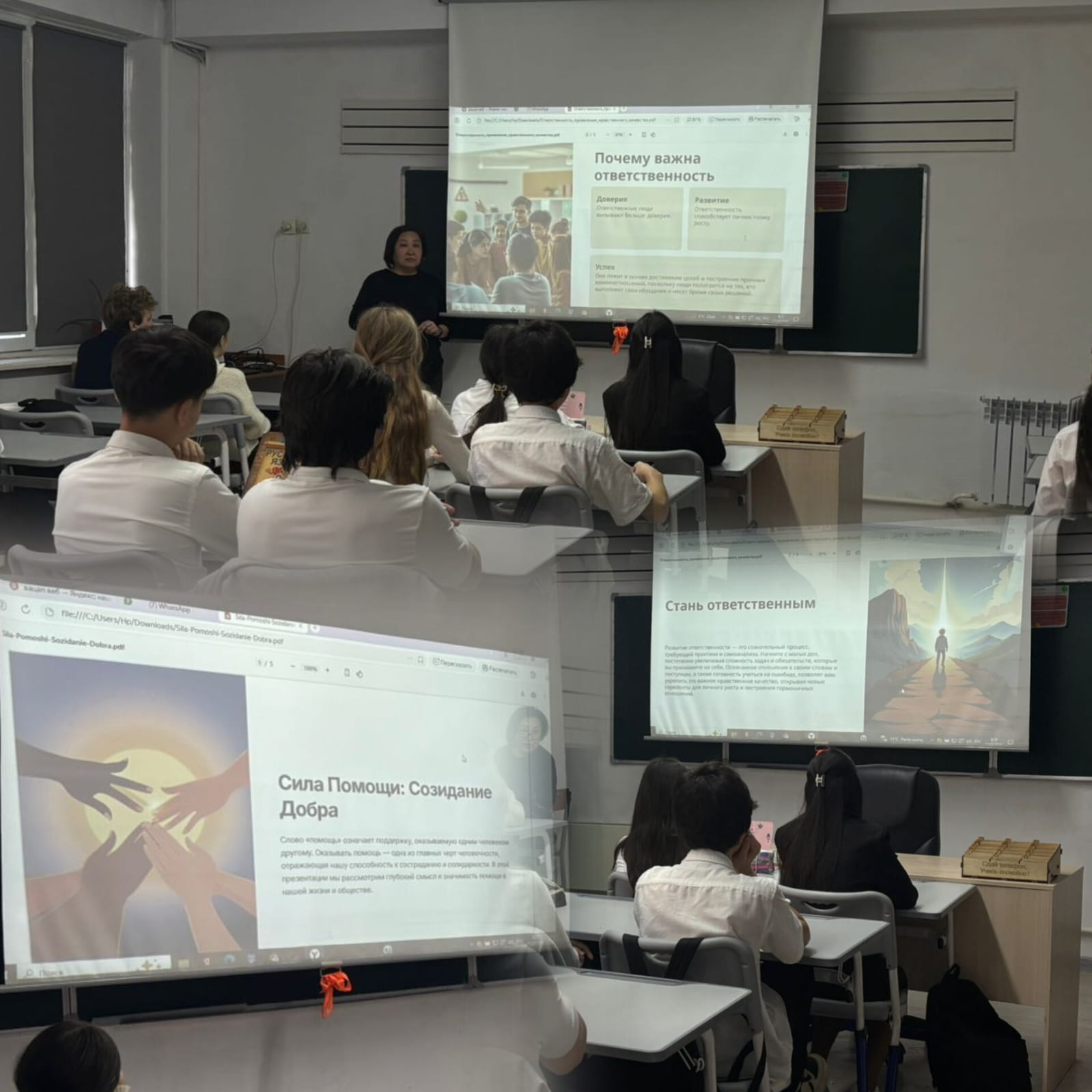 «Жауапкершілік – адамгершіліктің көрінісі» тақырыбында сынып сағаттары өткізілді