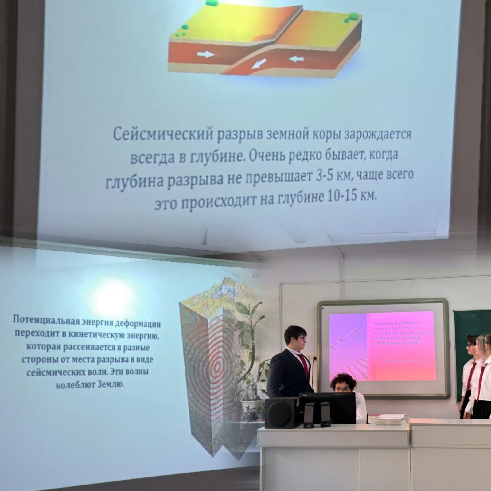 «КӨМЕК» бағдарламасы бойынша 1–11 сыныптарда сынып сағаты аясында түсіндіру және ақпараттық сабақтар өтті.