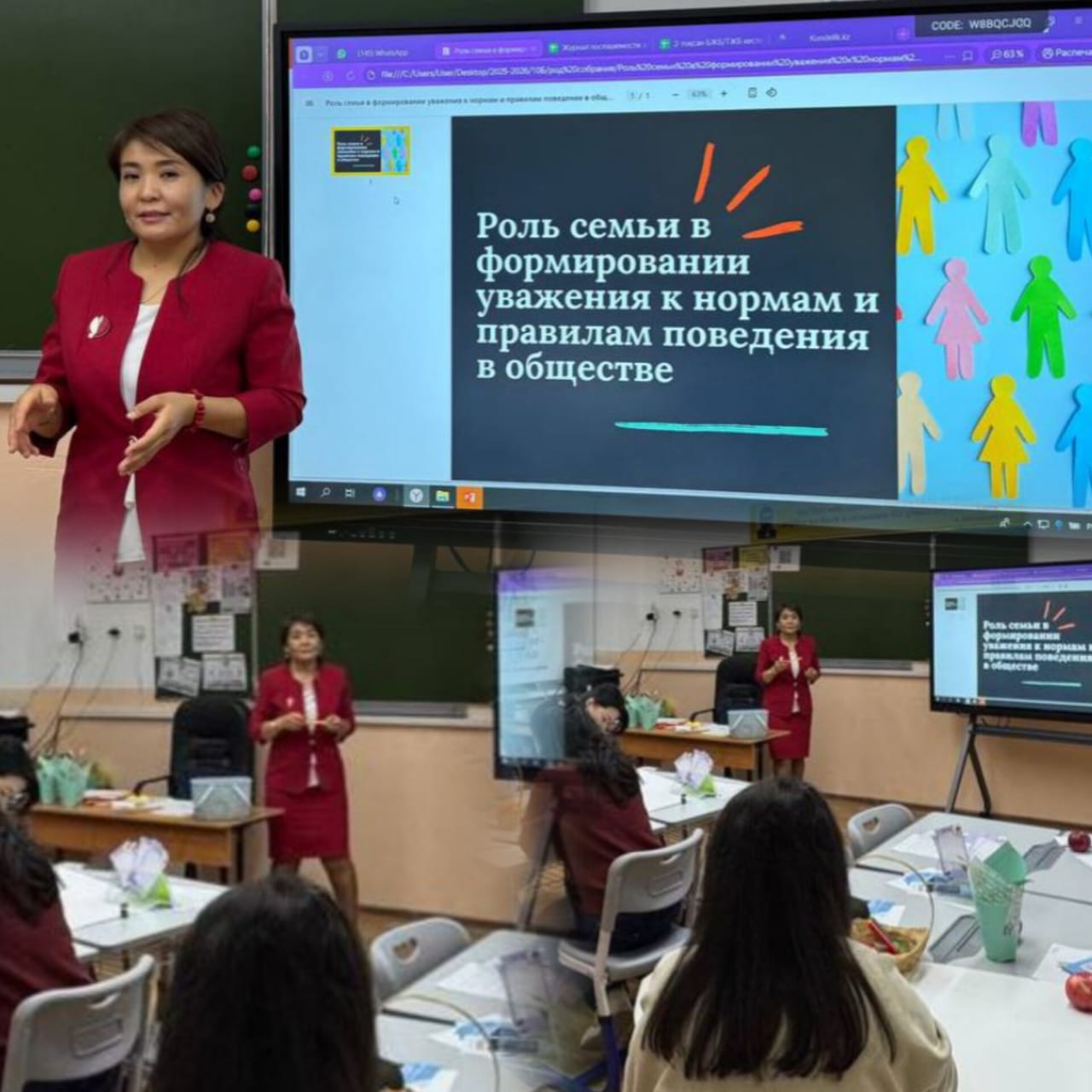 Ата-аналар жиналсысы