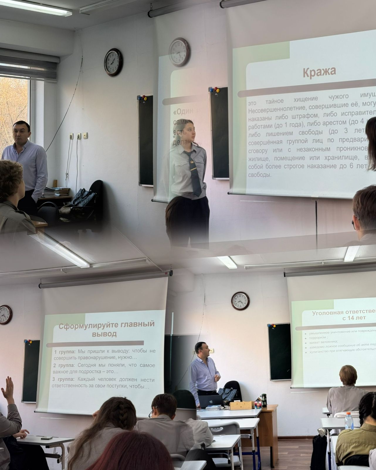 «Адал азамат» бағдарламасы аясында 1–11 сыныптарда «Өз әрекеттеріңе жауапкершілік» тақырыбында сынып сағаттары өтті.