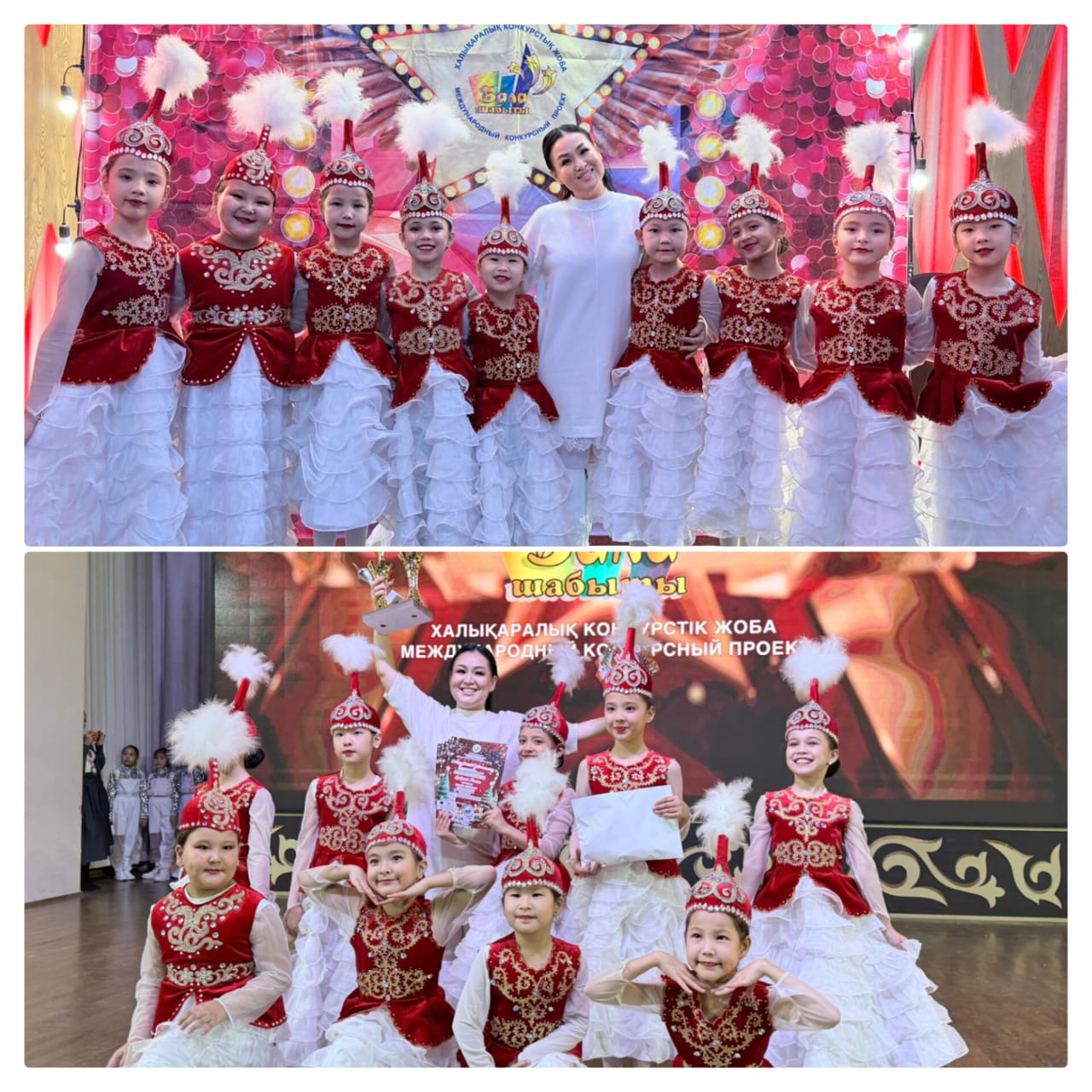 Оқушылар жетістіктері/ Достижения учащихся