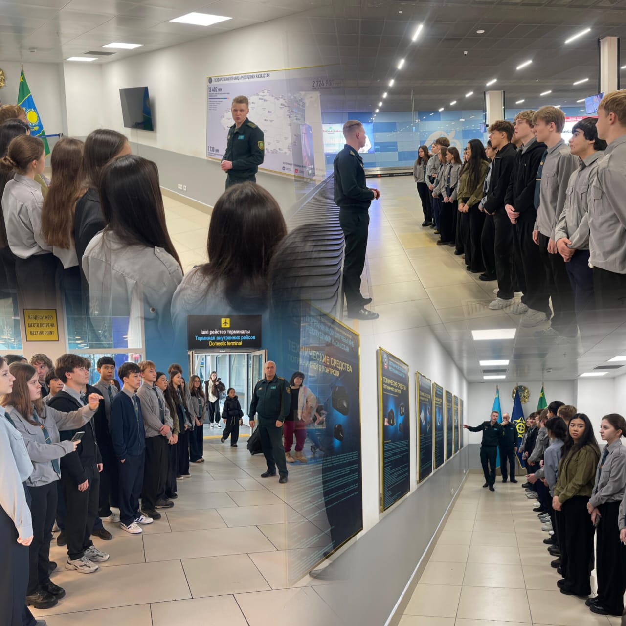 «Алматы» халықаралық әуежайына экскурсия/Экскурсия в Международный аэропорт «Алматы»