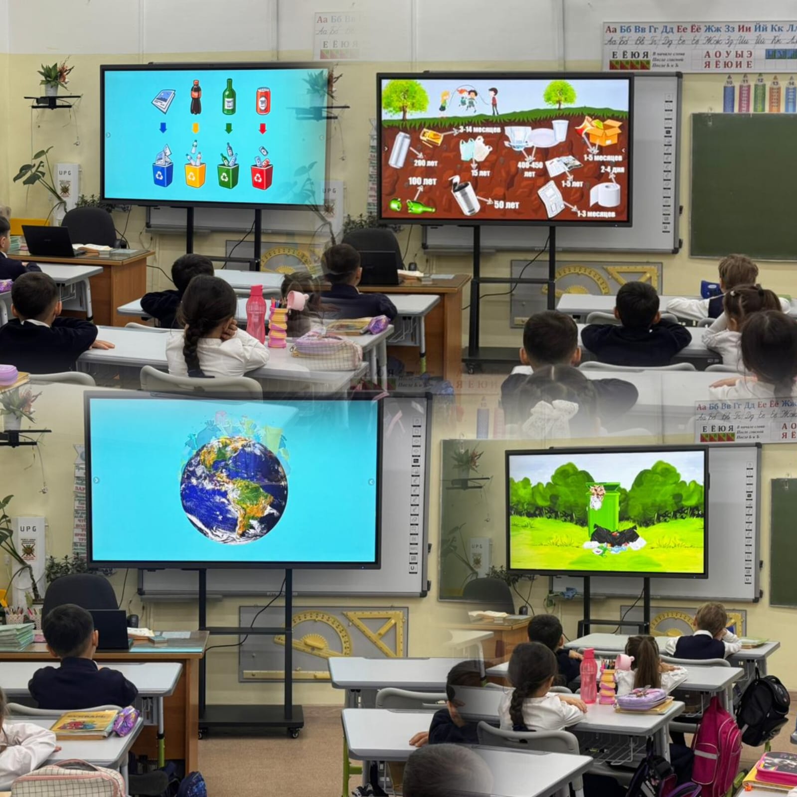 «Алматы – таза қала» бағдарламасы аясында 1-сынып оқушылары бүгін «Қоқыс — ойыншық емес!» тақырыбында сынып сағатын өткізді.