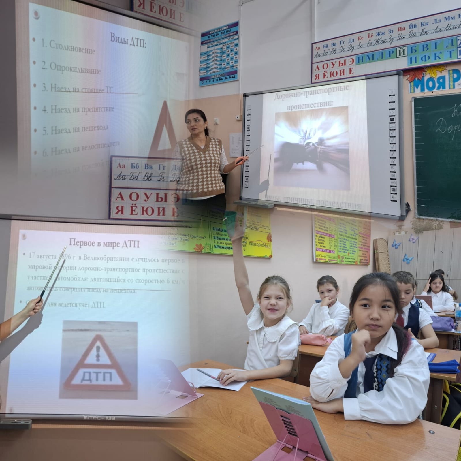 Бүгін сынып сағатында жол қозғалысы ережелері бойынша «ЖКО-ның негізгі себептері» тақырыбында сабақтар өтті.