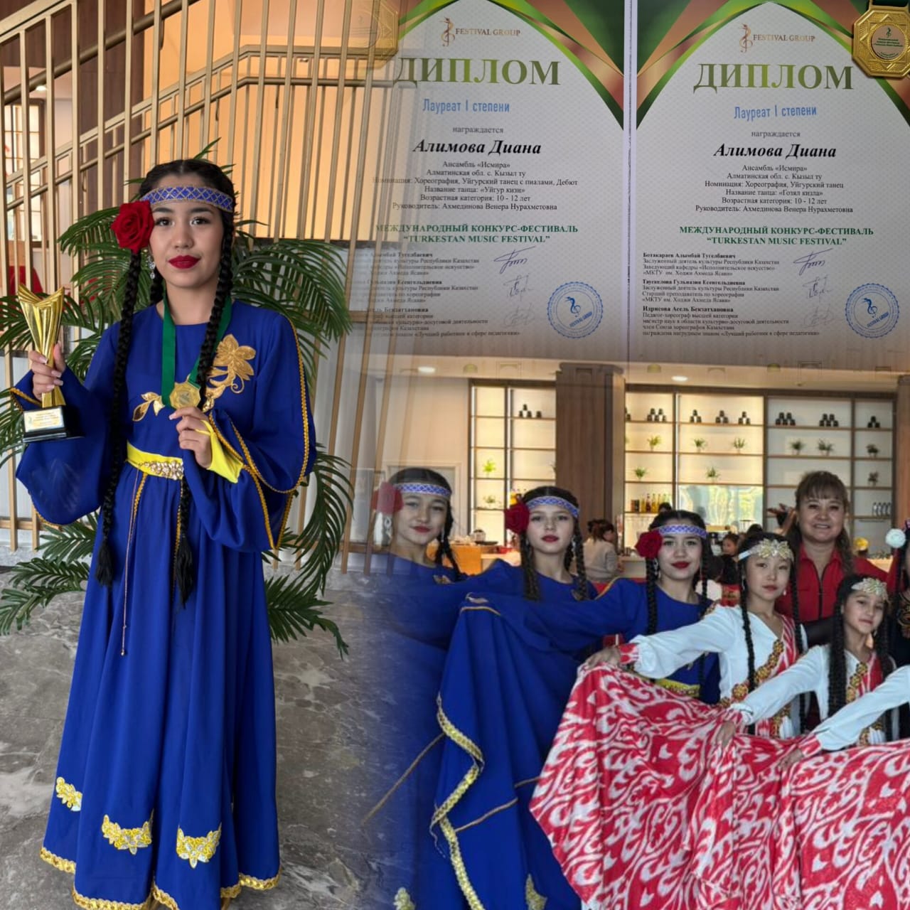 Оқушылар жетістіктері/ Достижения учащихся