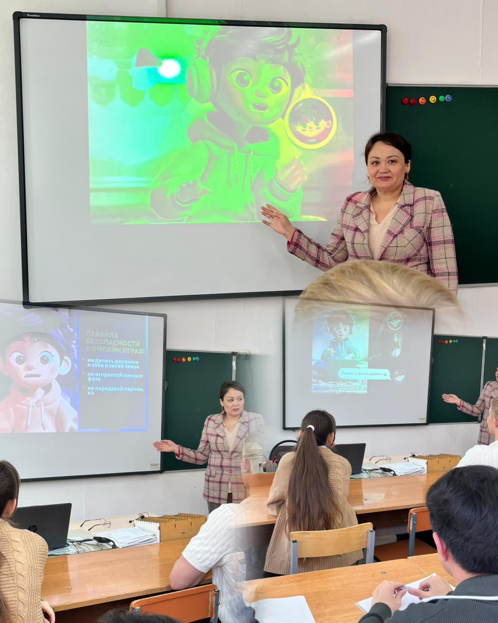 ГДЕ ЗАКАНЧИВАЕТСЯ ИГРА — И НАЧИНАЕТСЯ ОПАСНОСТЬ