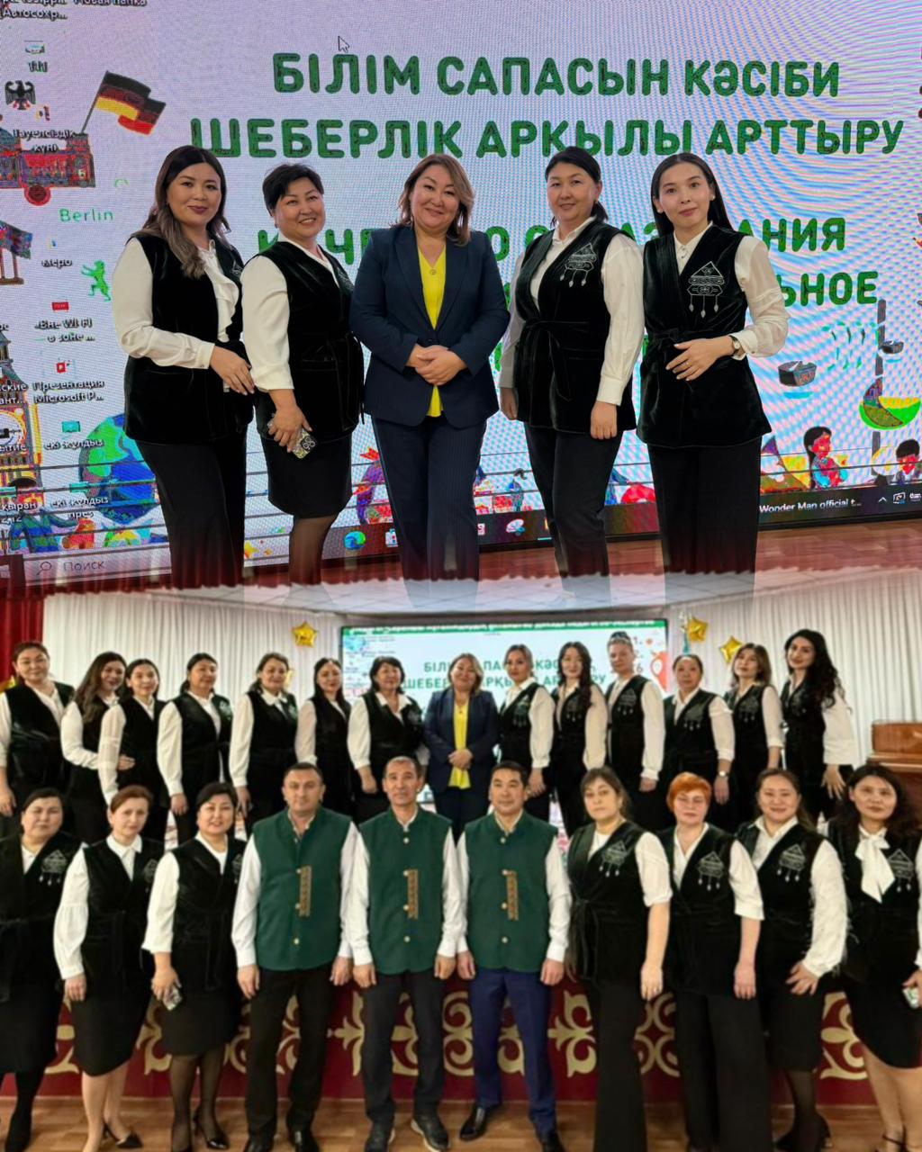 «Білім сапасын кәсіби шеберлік арқылы арттыру» тақырыбында педагог-сарапшылар онкүндігінің салтанатты ашылуы