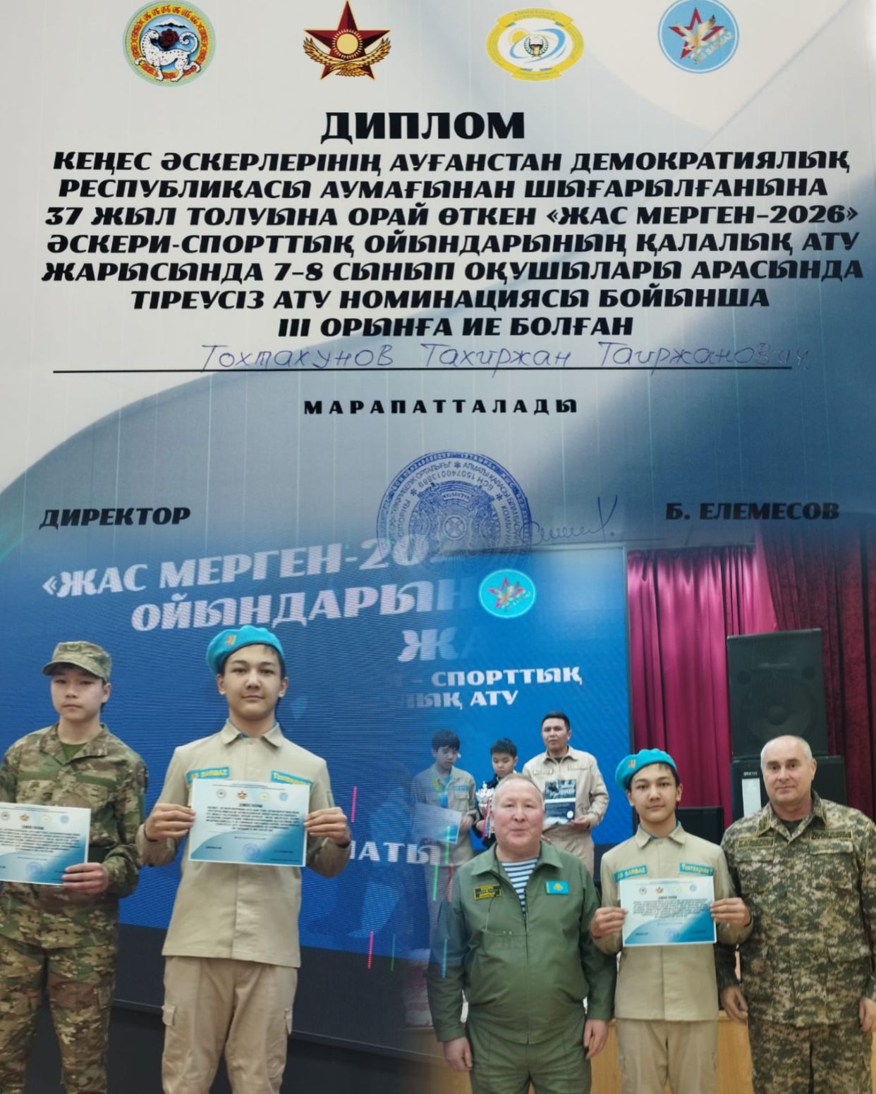 Достижение школьников/ Достижения учащихся