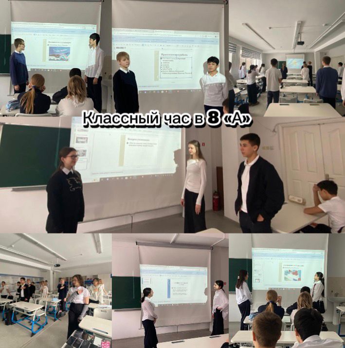 «Ғылым мен техниканың жетістіктері» тақырыбы