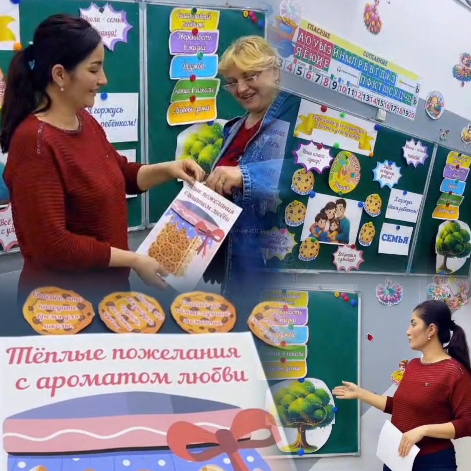 4 «В» сыныбында ата-аналар жиналысы өтті.