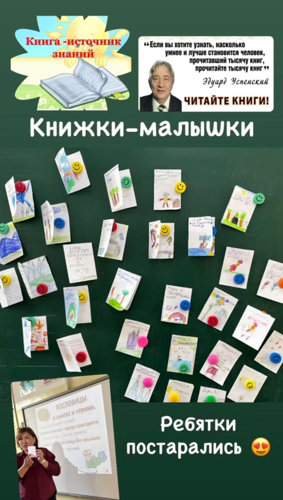 1 «Г» сыныпта «Адал азамат» бағдарламасы аясында сынып сағаты өтті