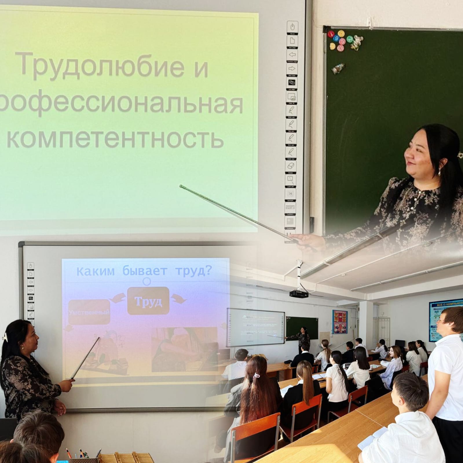 Адал азамат» бағдарламасы аясында сынып сағатында «Еңбекқорлық және кәсіби құзыреттілік» тақырыбы қарастырылды.